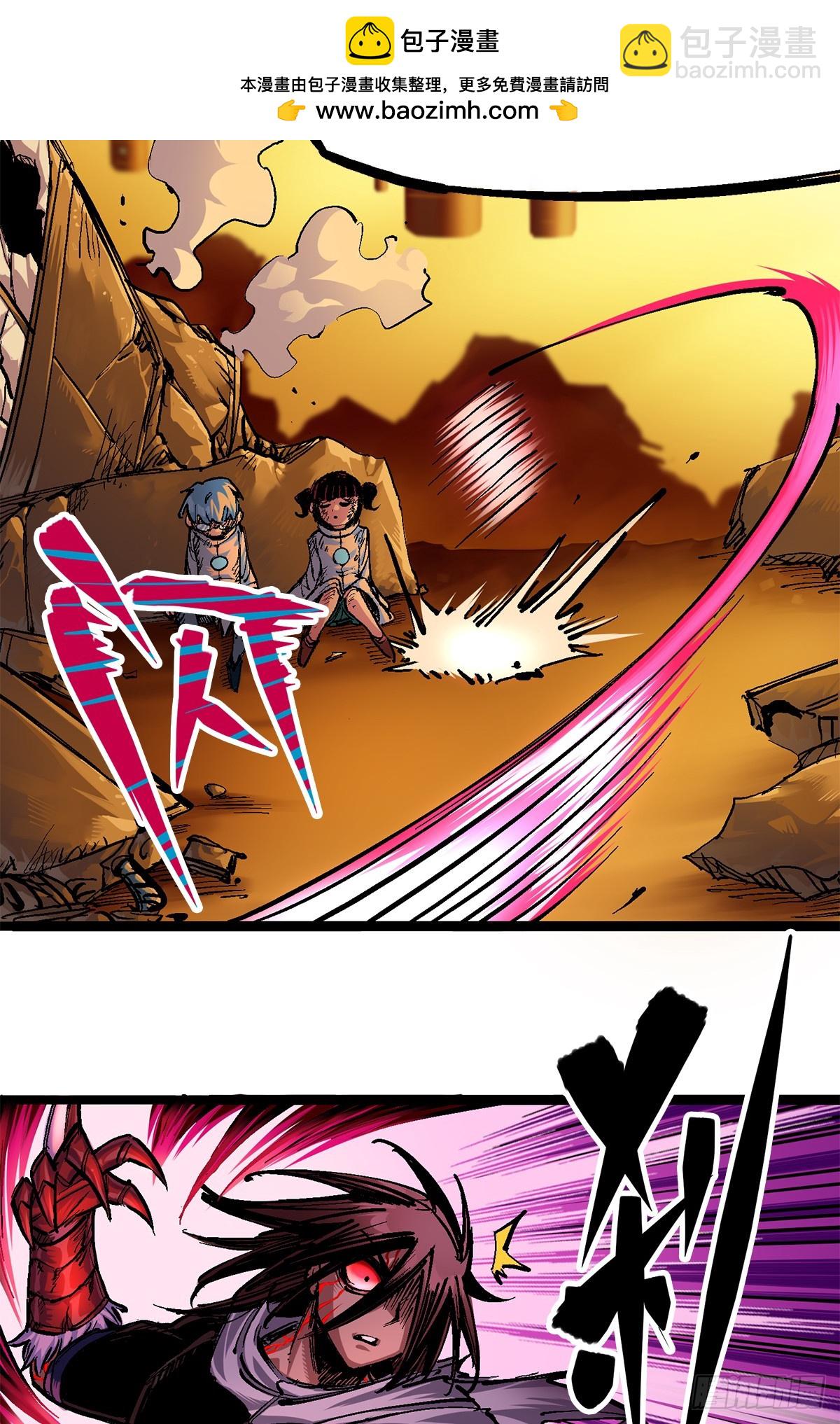 第二部 2章5话 再会(1/2)-第115话