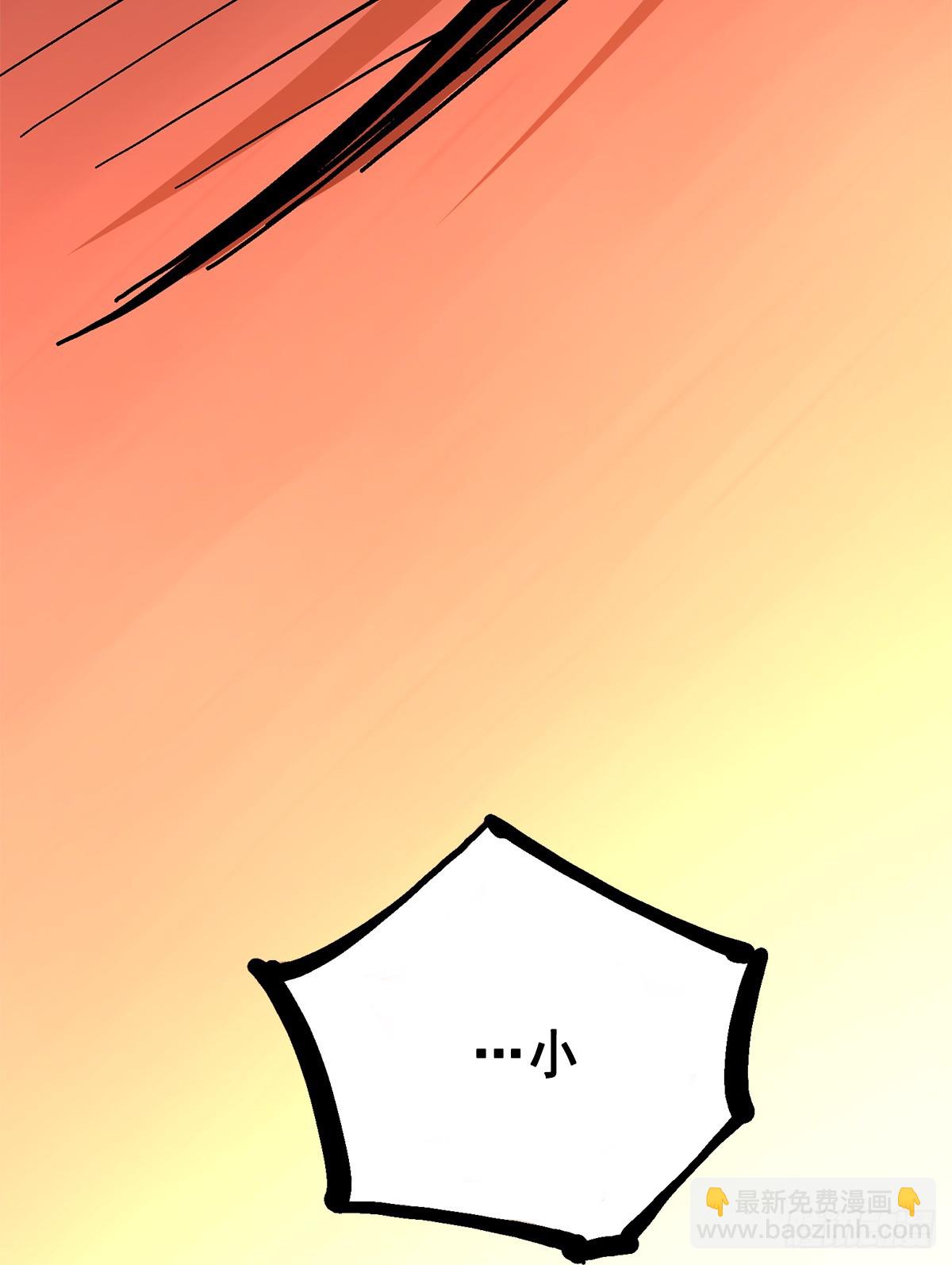 第二部 2章5话 再会(1/2)-第115话