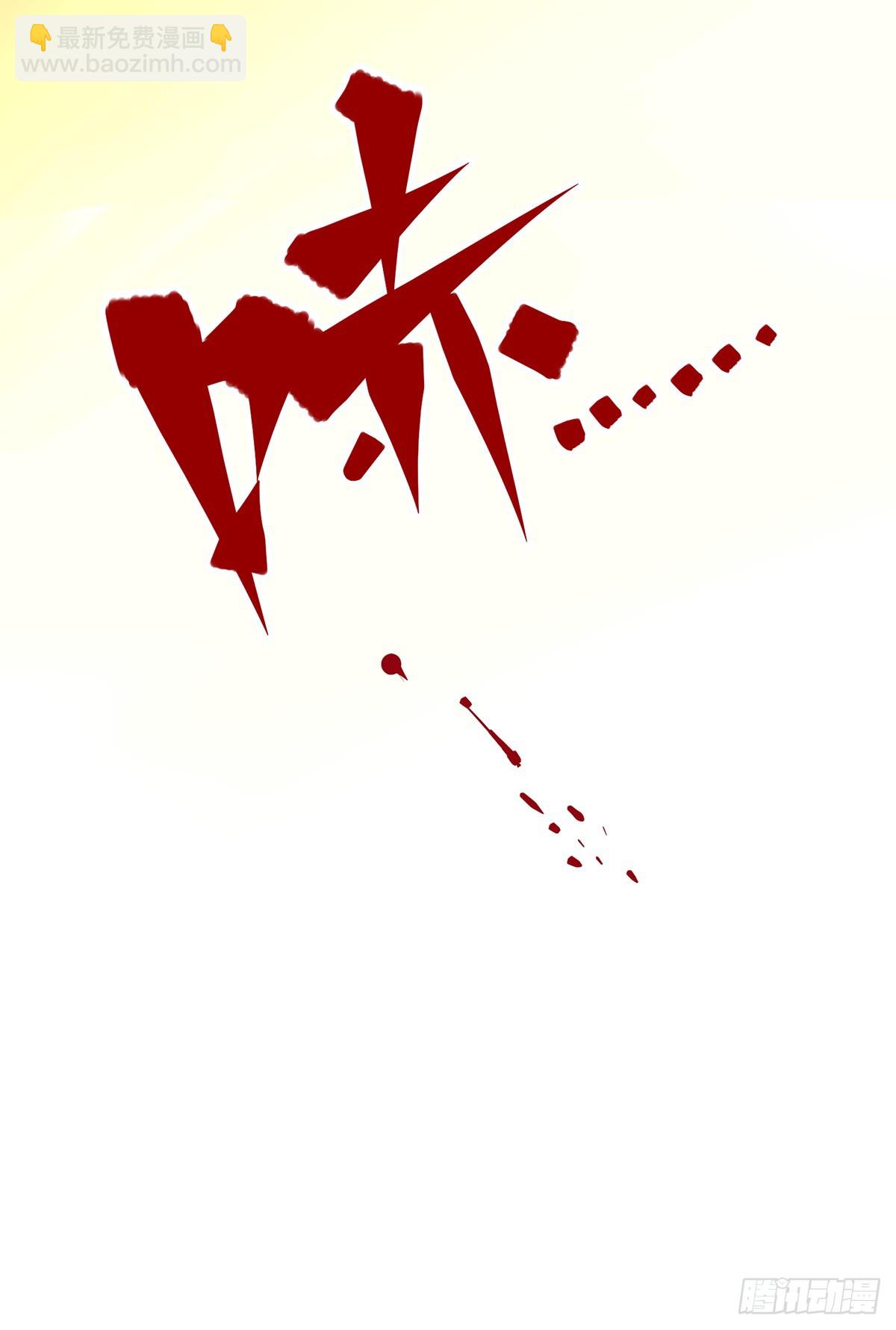 第二部 2章5话 再会(1/2)-第115话