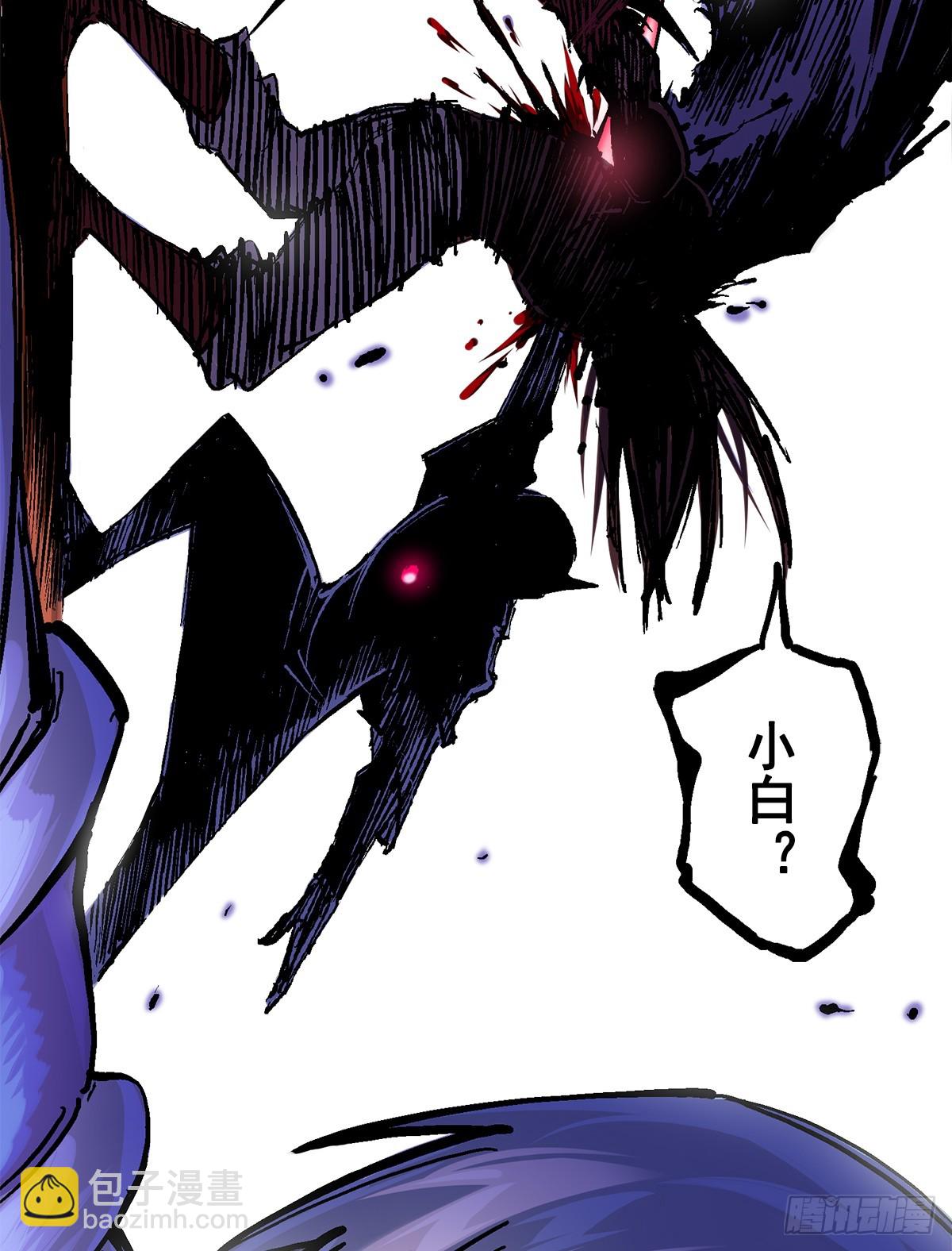 第二部 2章5话 再会(1/2)-第115话