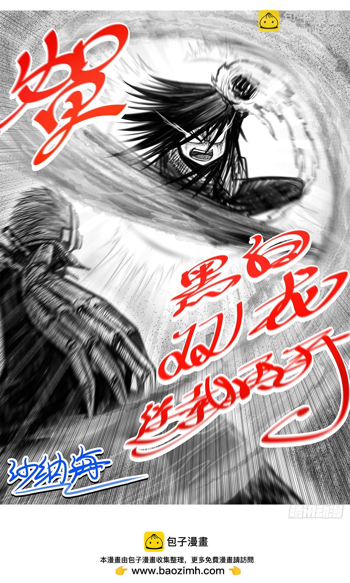 第二部 2章5话 再会(1/2)-第115话