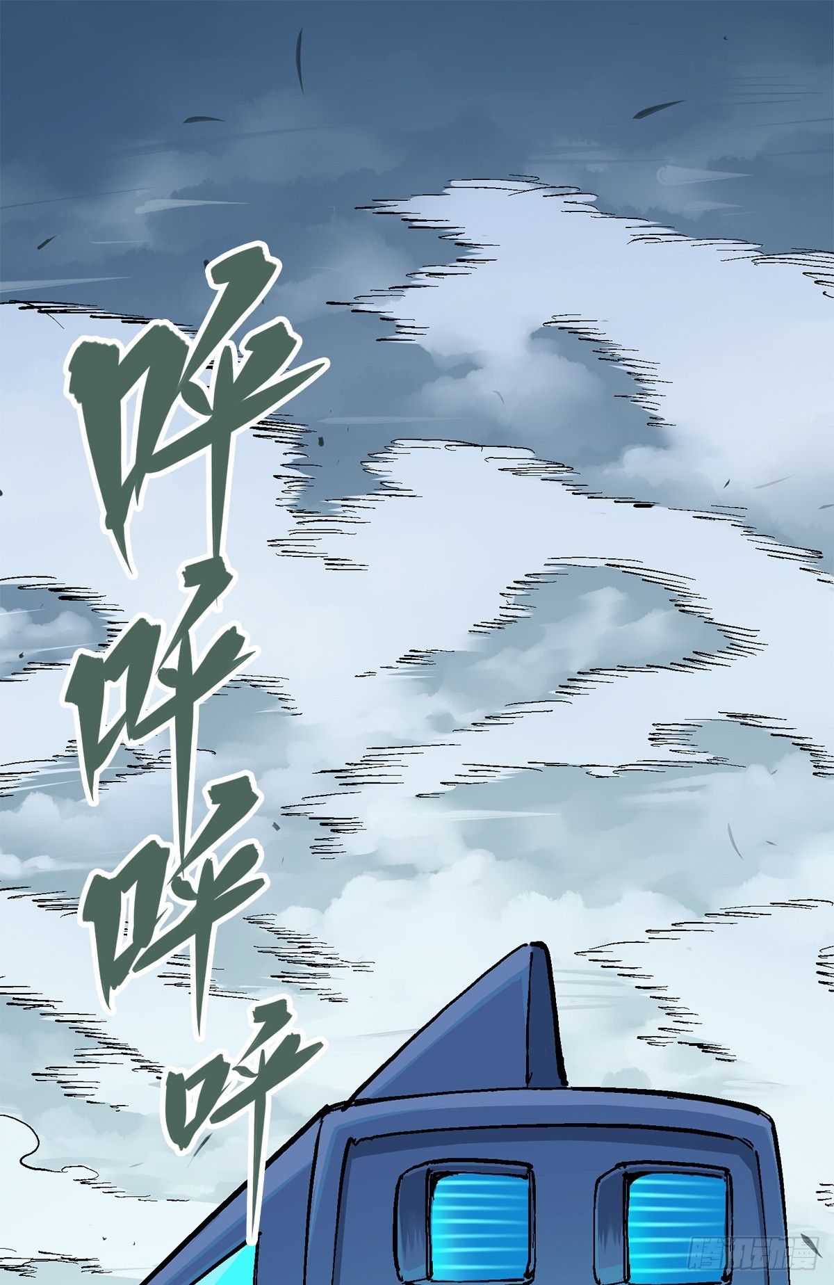 第二部 3章2话 捕获(1/2)-第119话