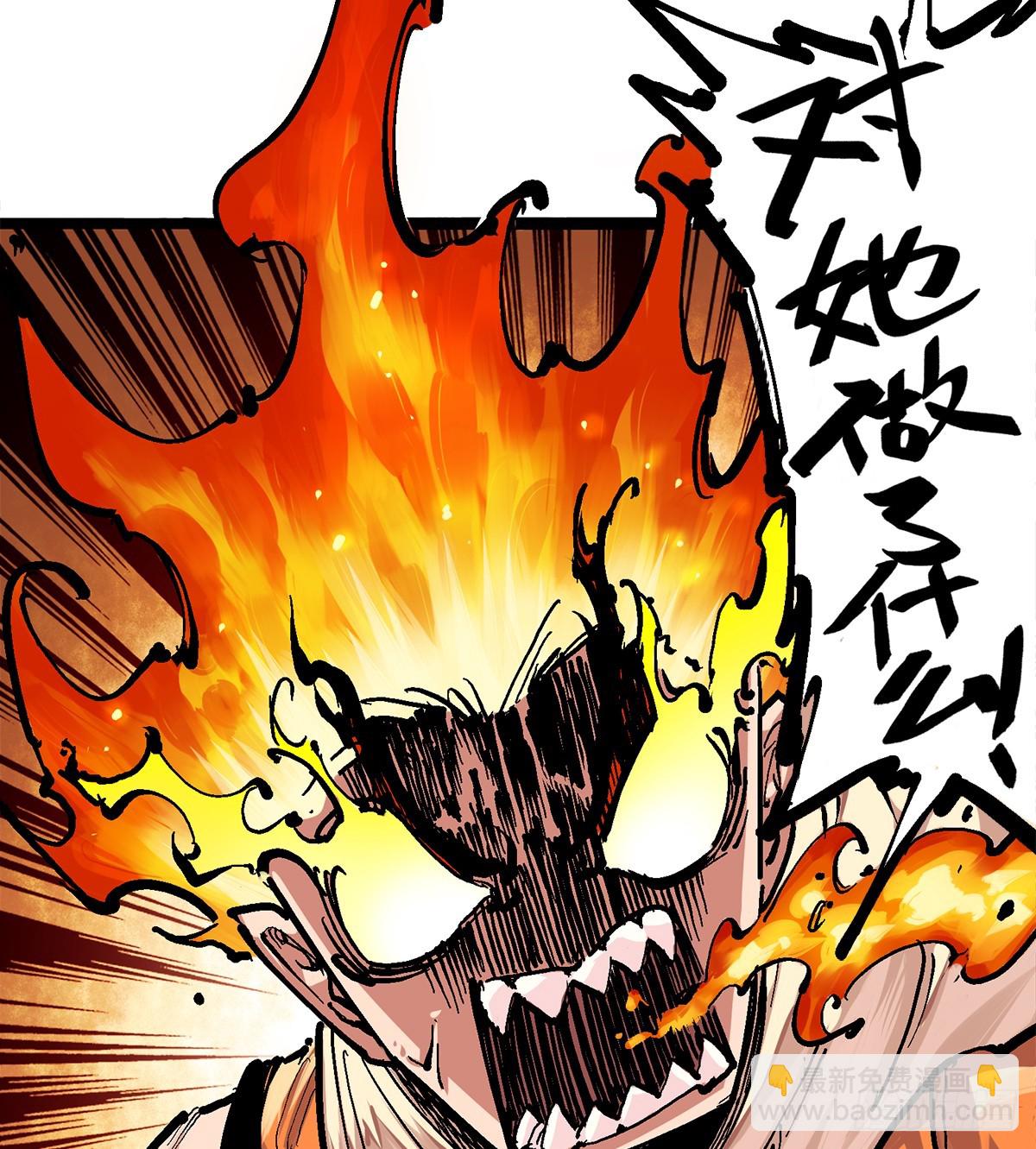 第二部 3章2话 捕获(1/2)-第119话