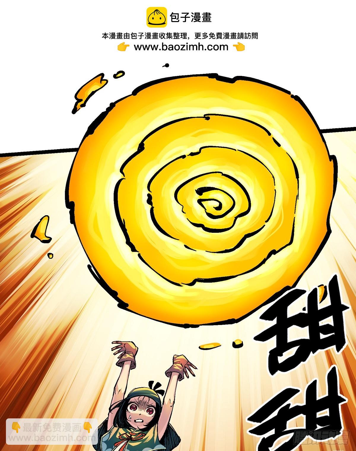 第二部 3章2话 捕获(1/2)-第119话