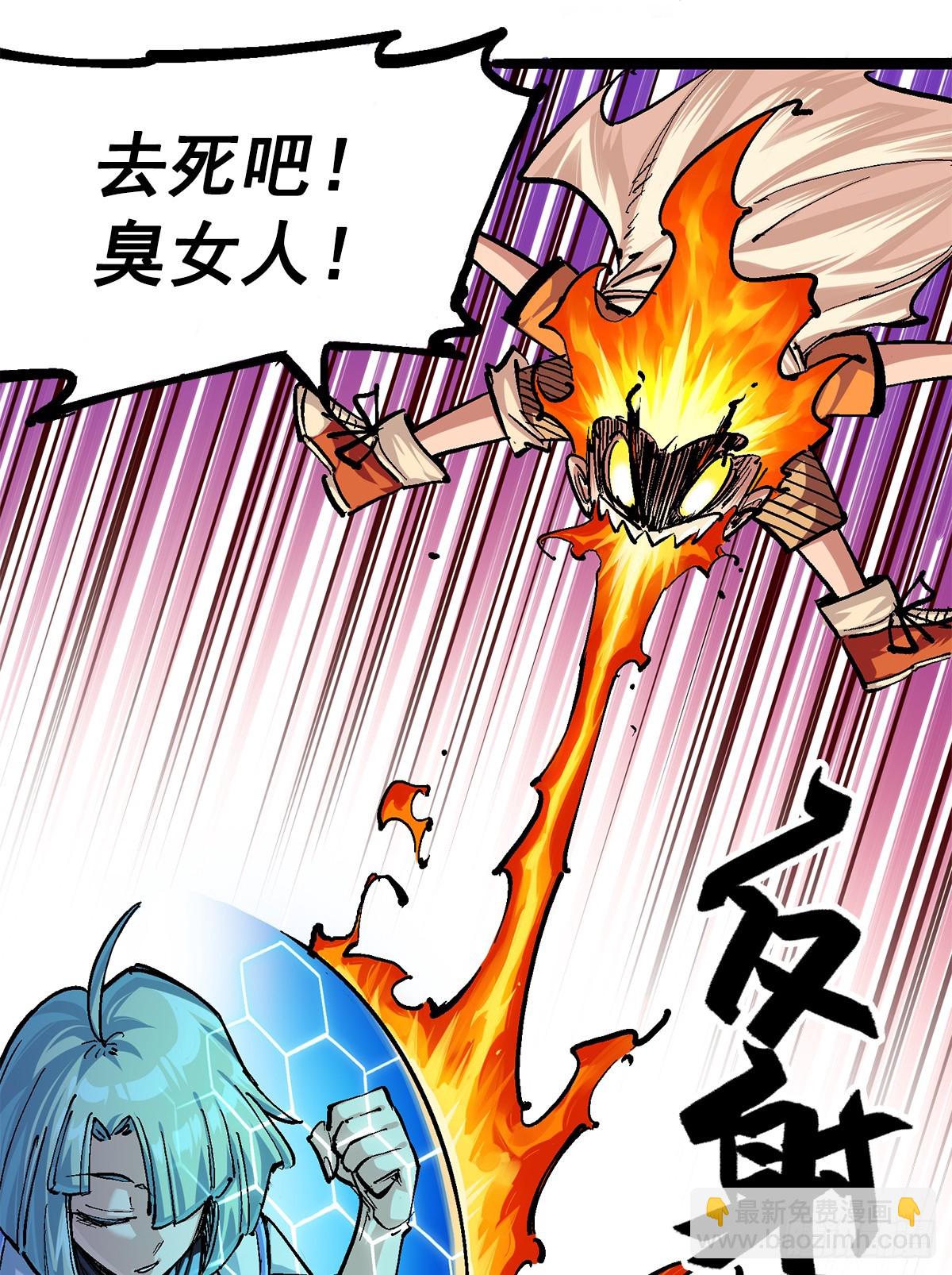 第二部 3章2话 捕获(1/2)-第119话