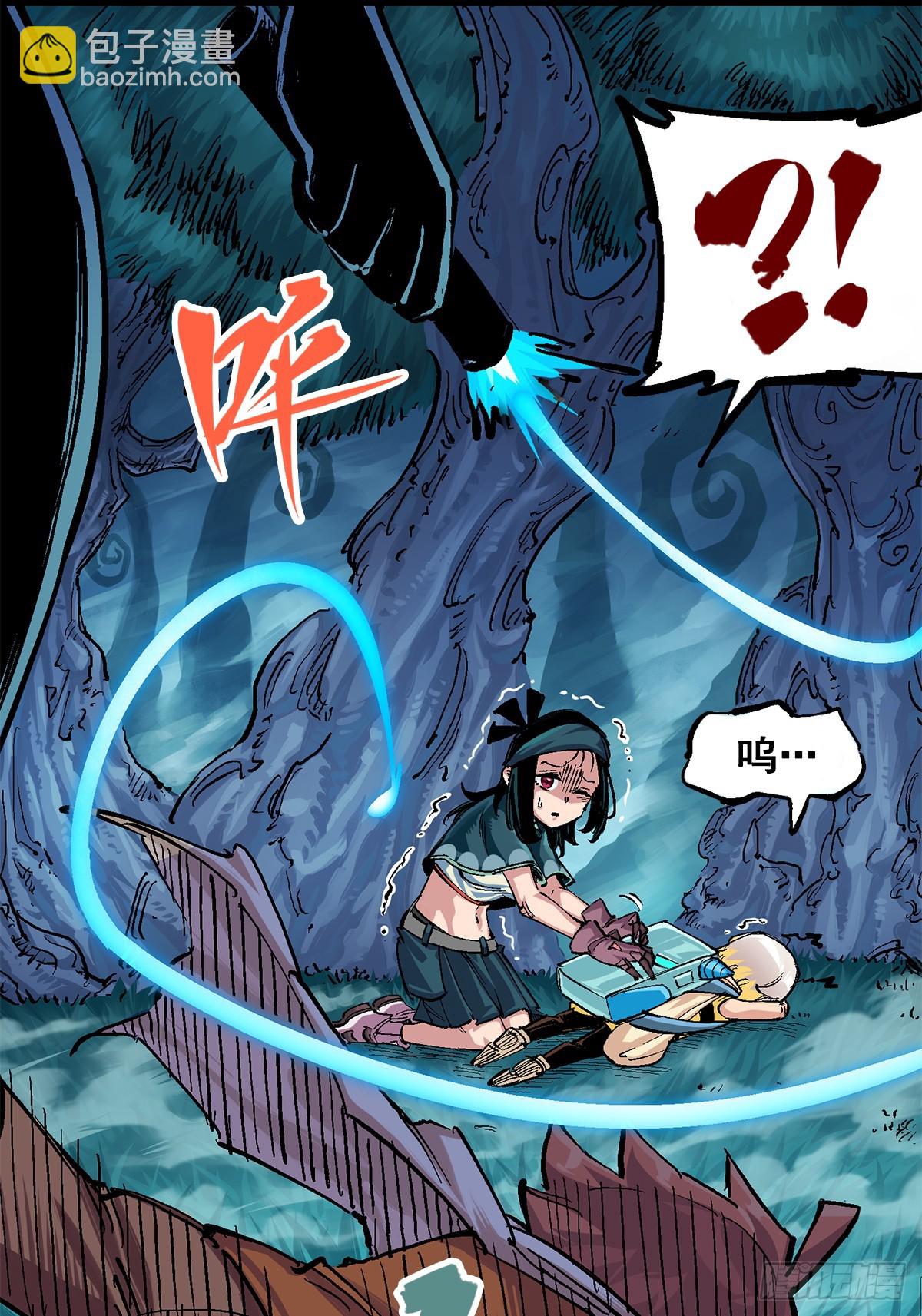 第二部 3章2话 捕获(1/2)-第119话