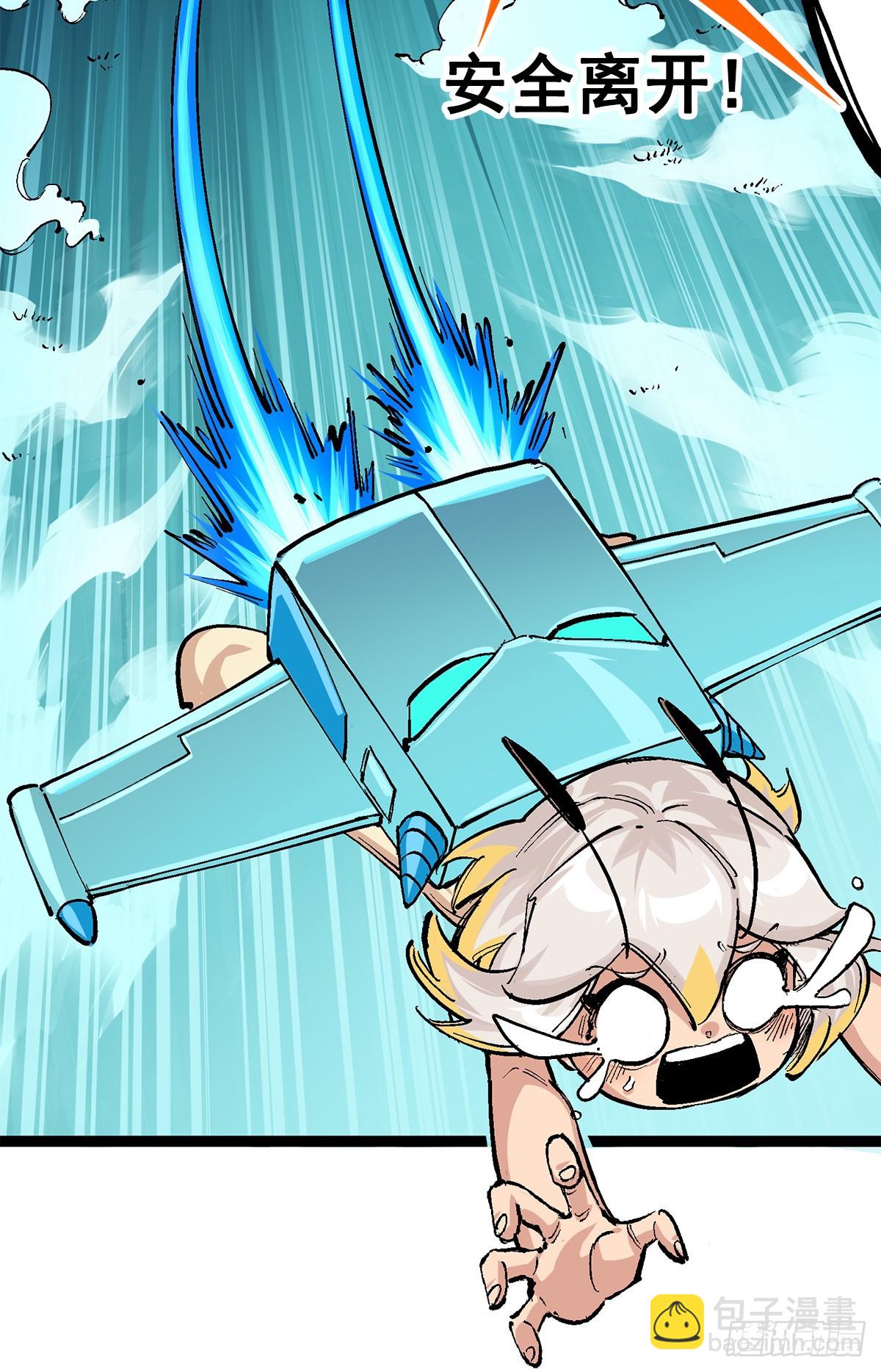 第二部 3章2话 捕获(1/2)-第119话