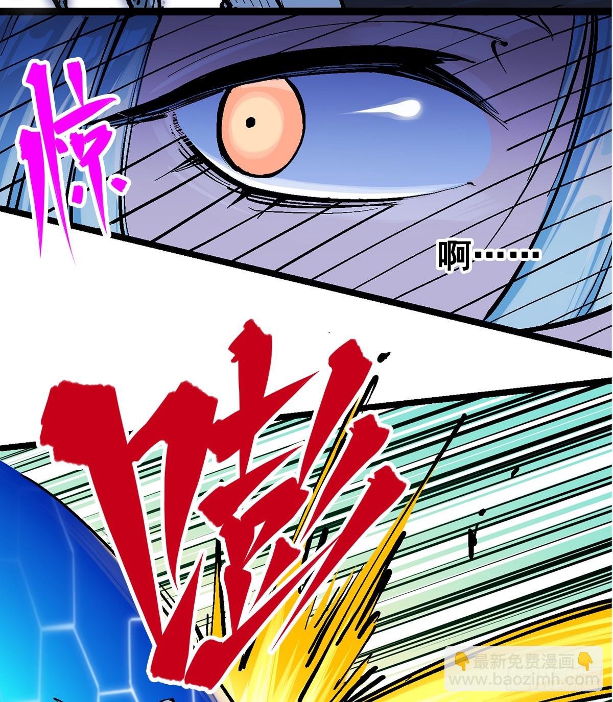 第二部 3章2话 捕获(1/2)-第119话