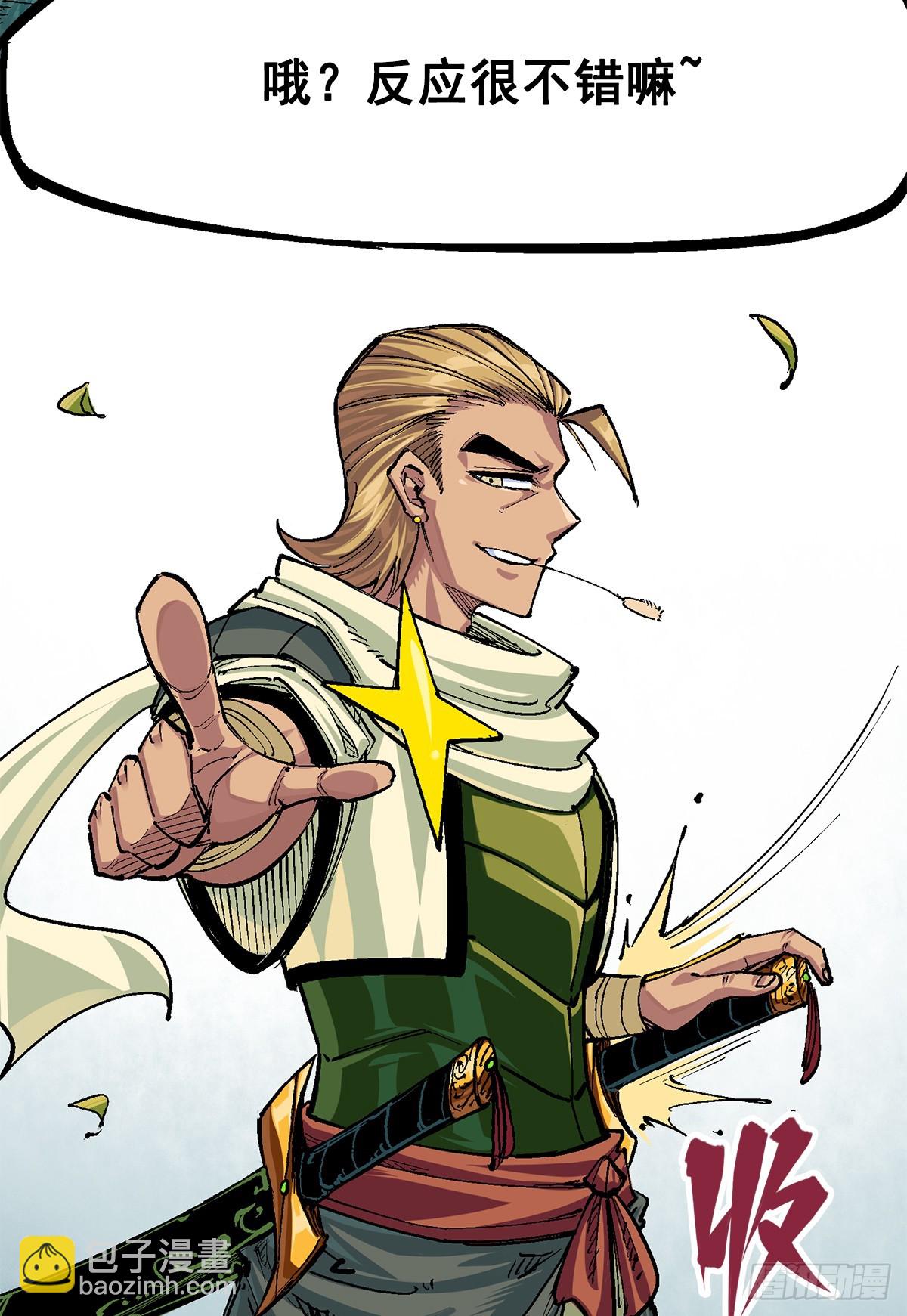 第二部 3章2话 捕获(1/2)-第119话