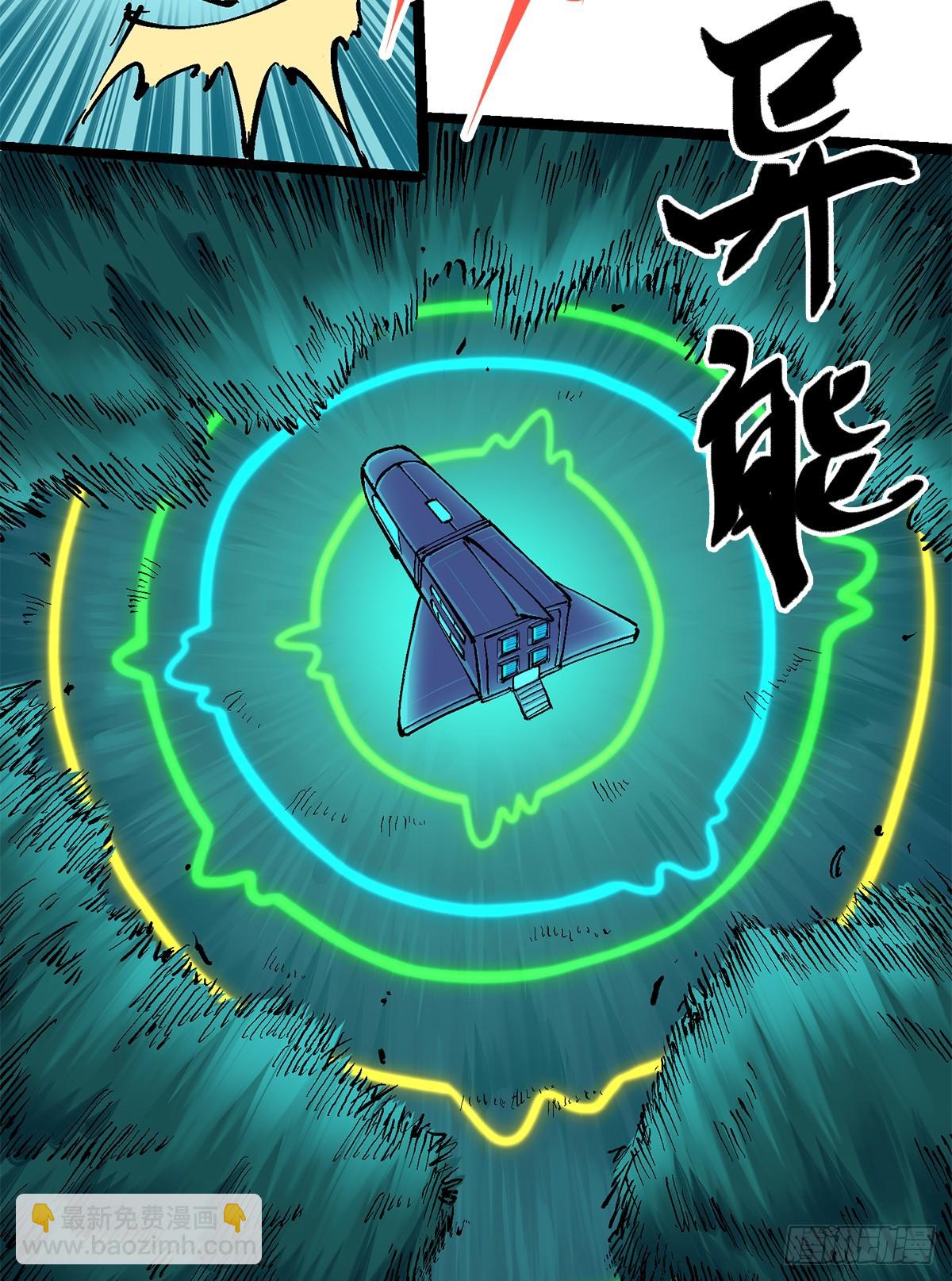 第二部 3章2话 捕获(1/2)-第119话