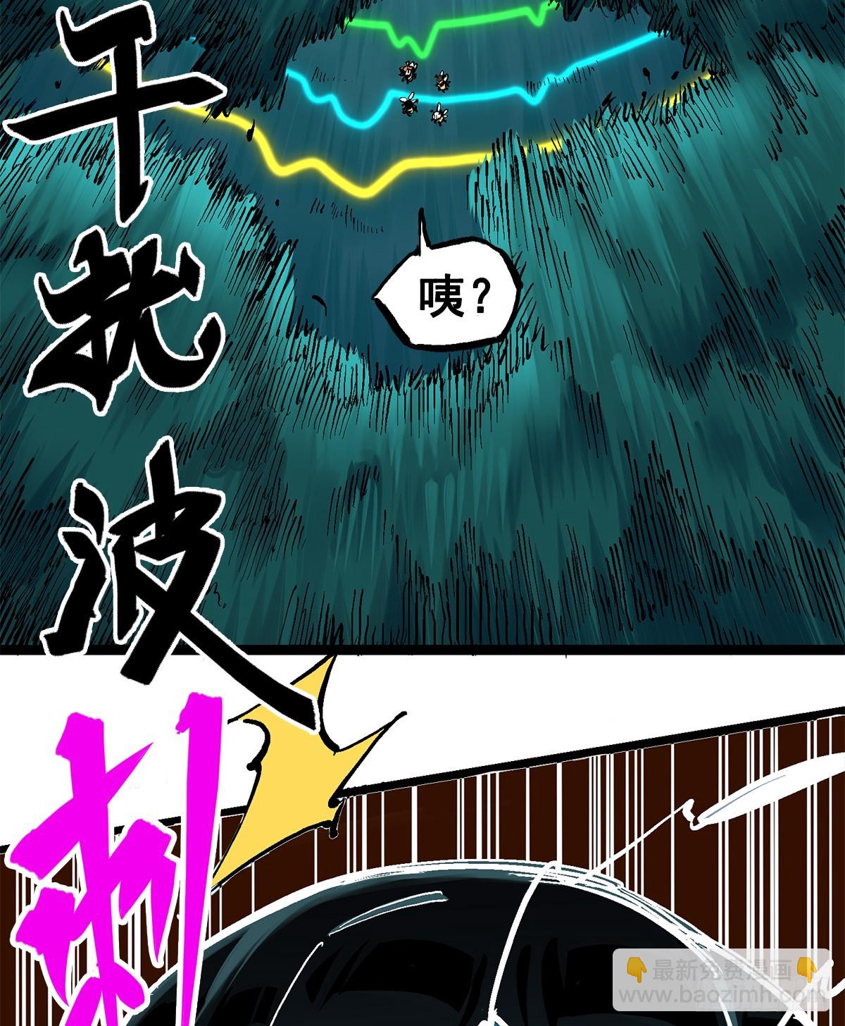 第二部 3章2话 捕获(1/2)-第119话