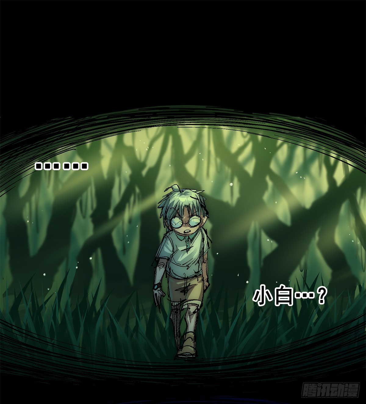 第二部 3章4话 麒麟VS白其(1/2)-第121话