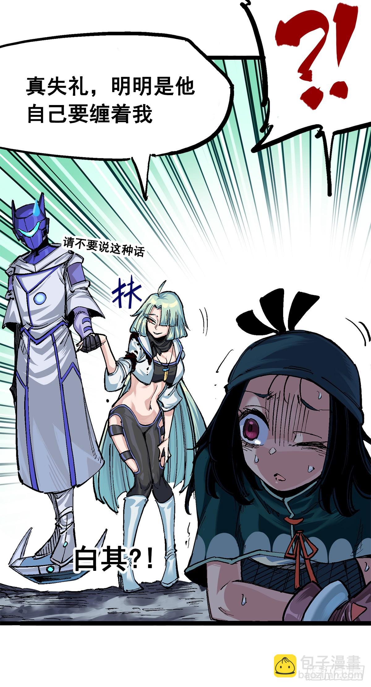 第二部 3章4话 麒麟VS白其(1/2)-第121话