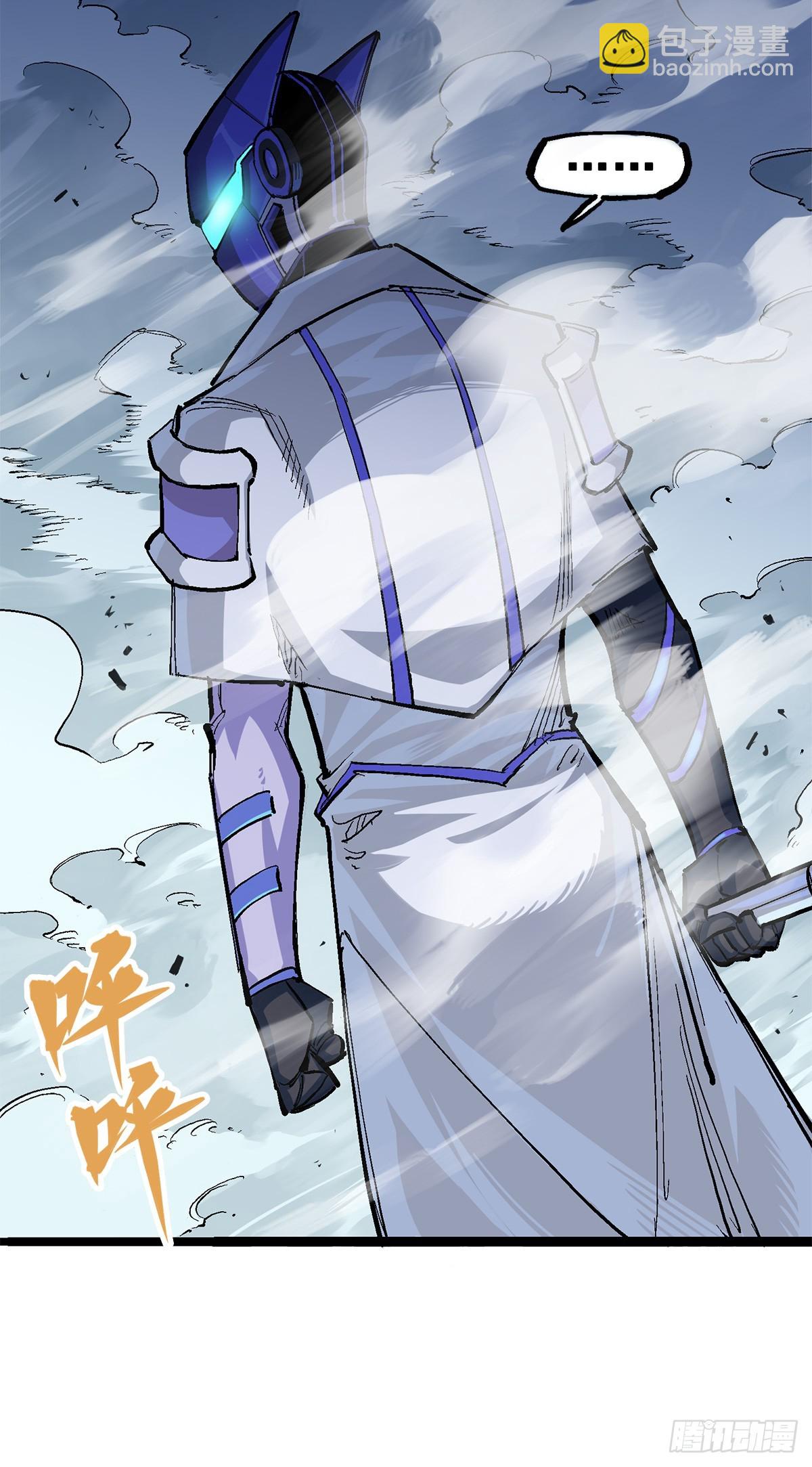 第二部 3章4话 麒麟VS白其(1/2)-第121话