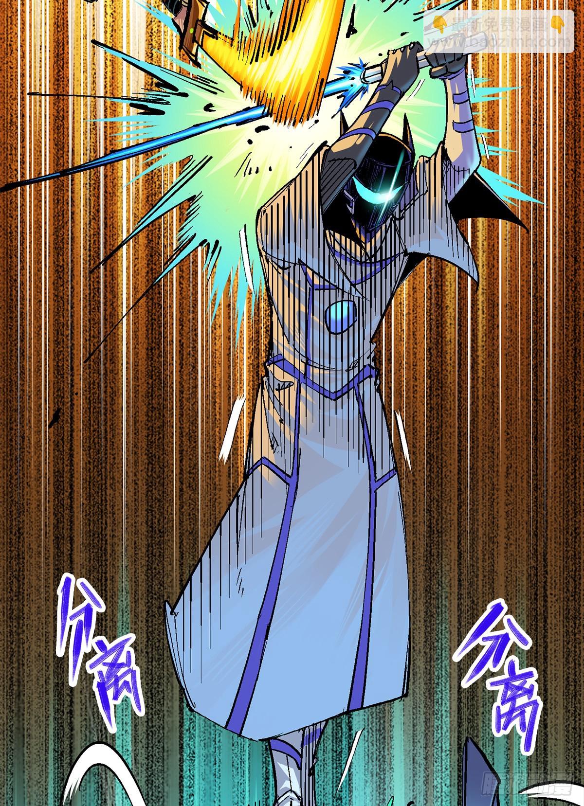 第二部 3章4话 麒麟VS白其(1/2)-第121话