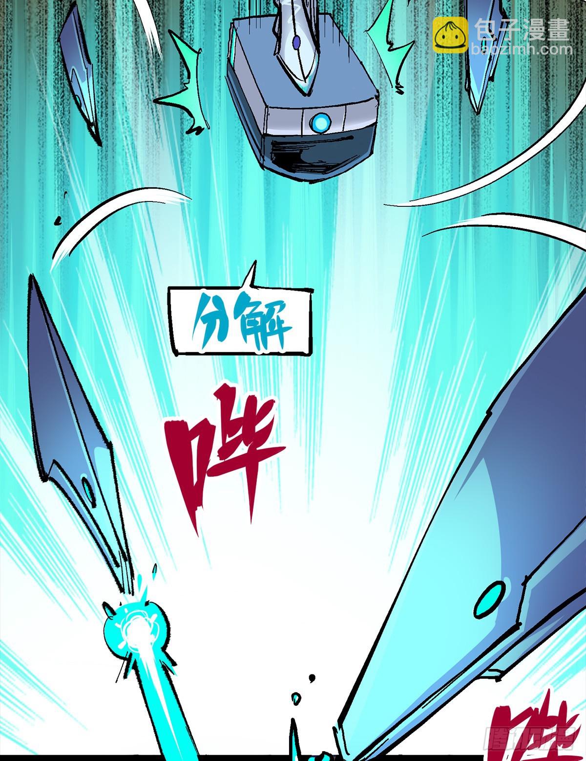 第二部 3章4话 麒麟VS白其(1/2)-第121话