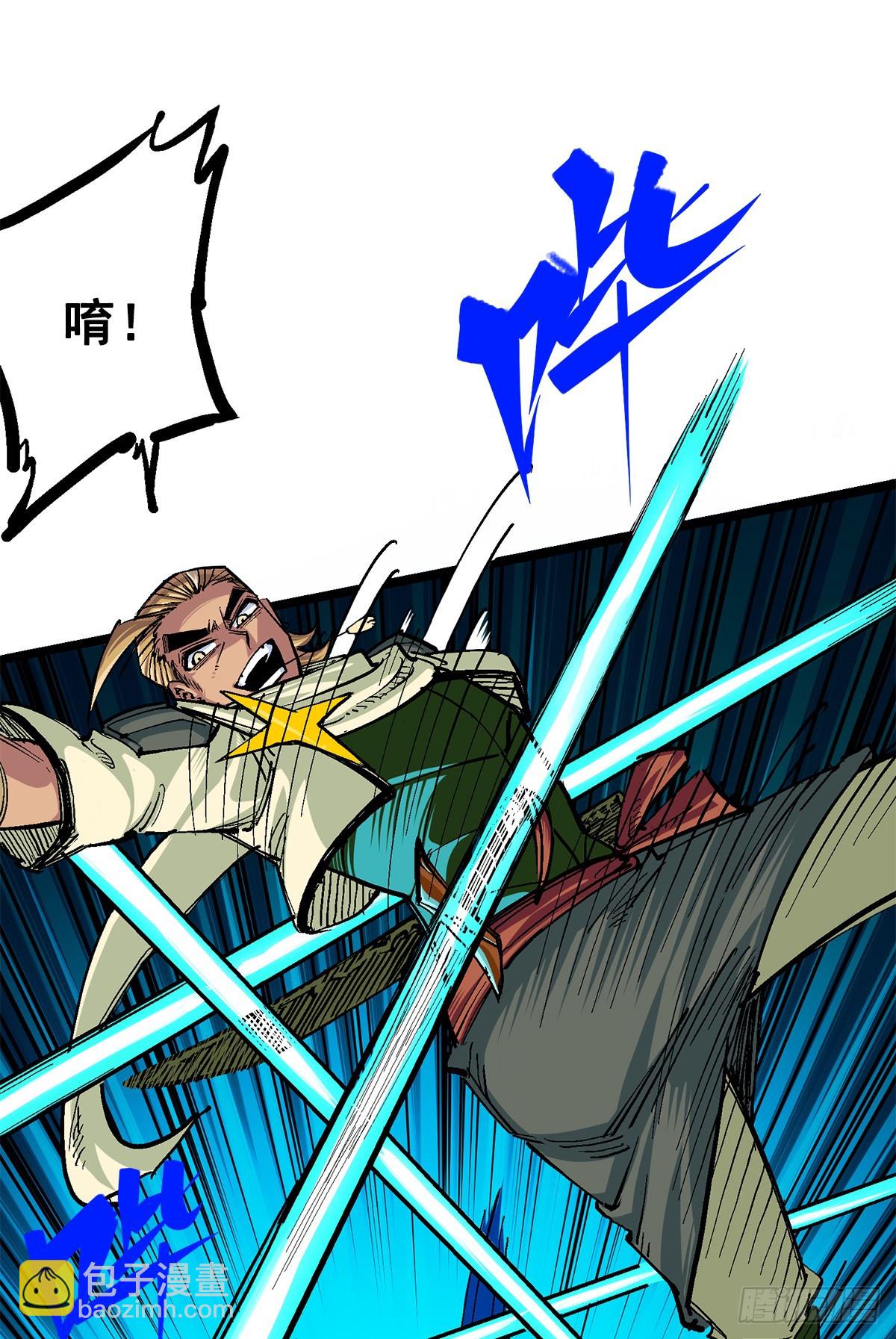 第二部 3章4话 麒麟VS白其(1/2)-第121话