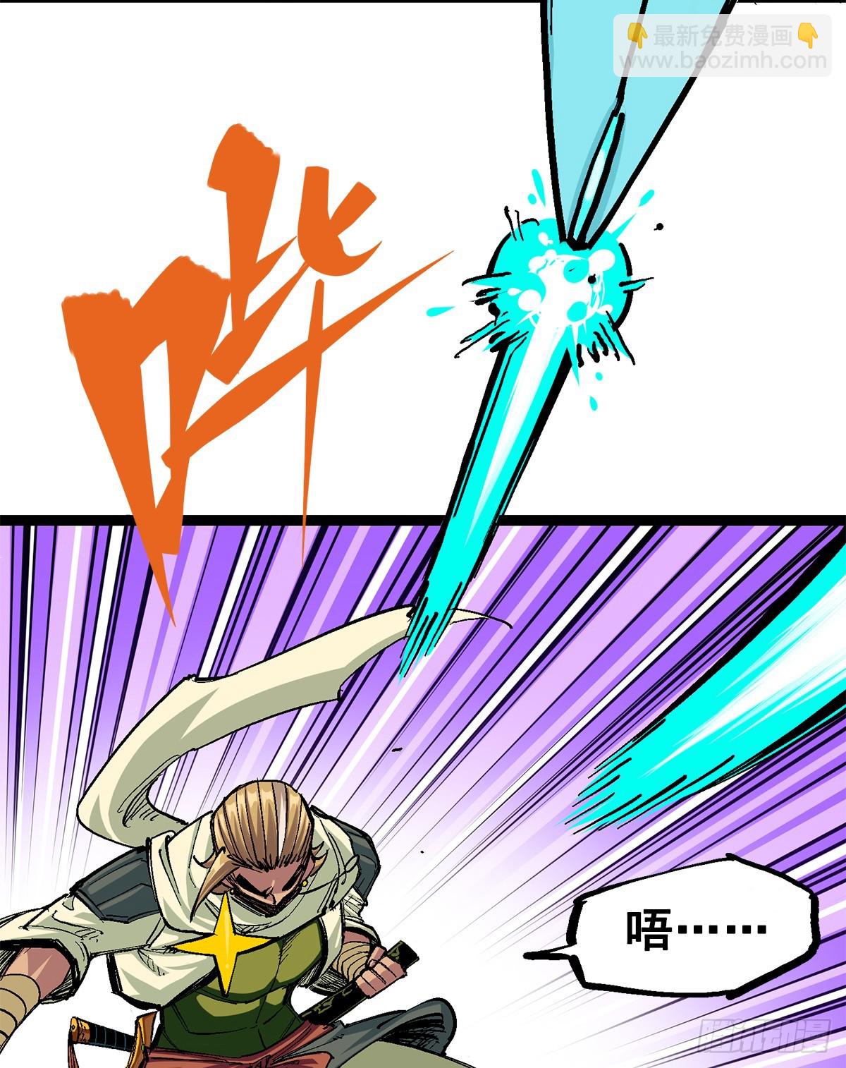 第二部 3章4话 麒麟VS白其(1/2)-第121话