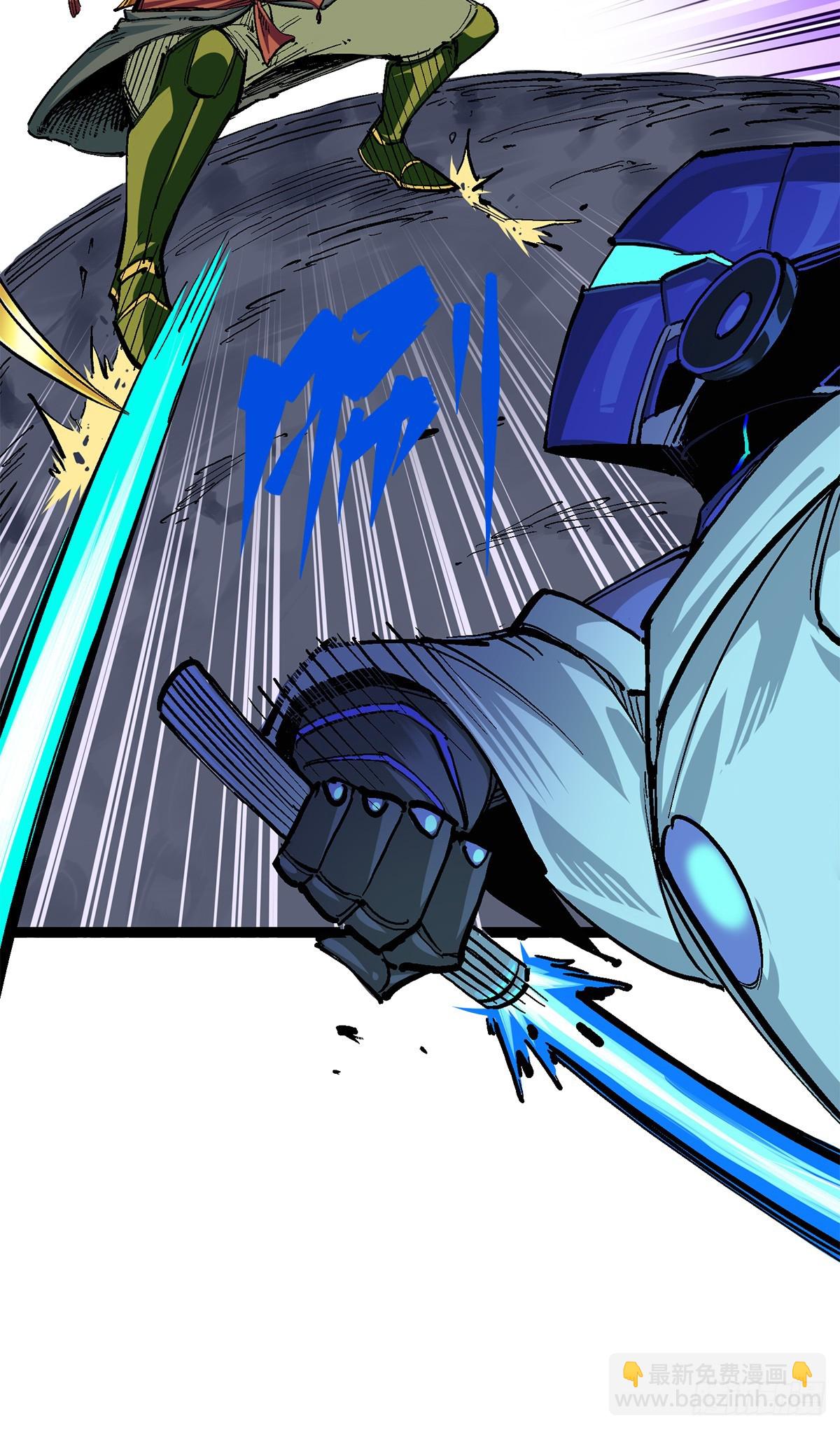 第二部 3章4话 麒麟VS白其(1/2)-第121话