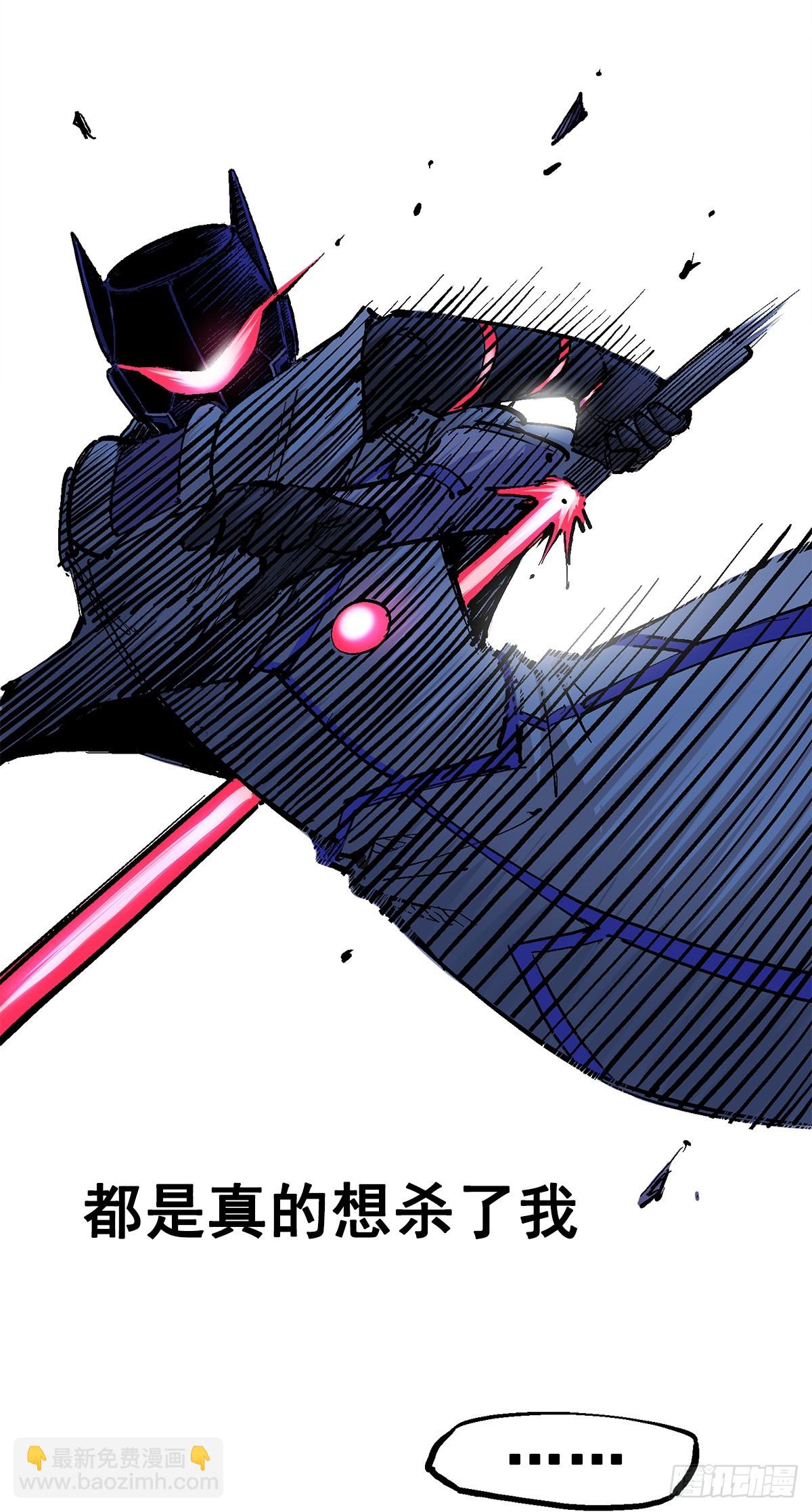 第二部 3章4话 麒麟VS白其(1/2)-第121话