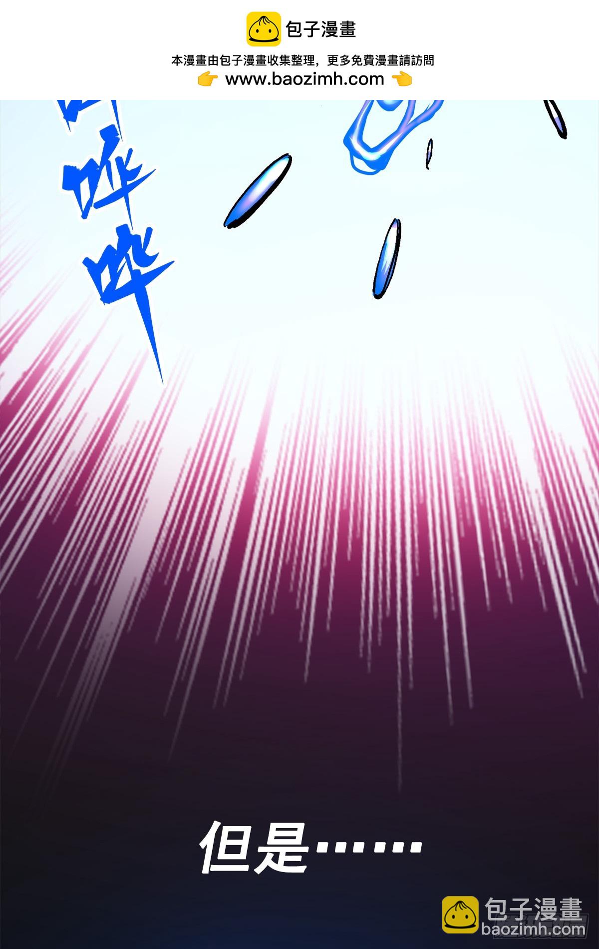 第二部 3章4话 麒麟VS白其(1/2)-第121话