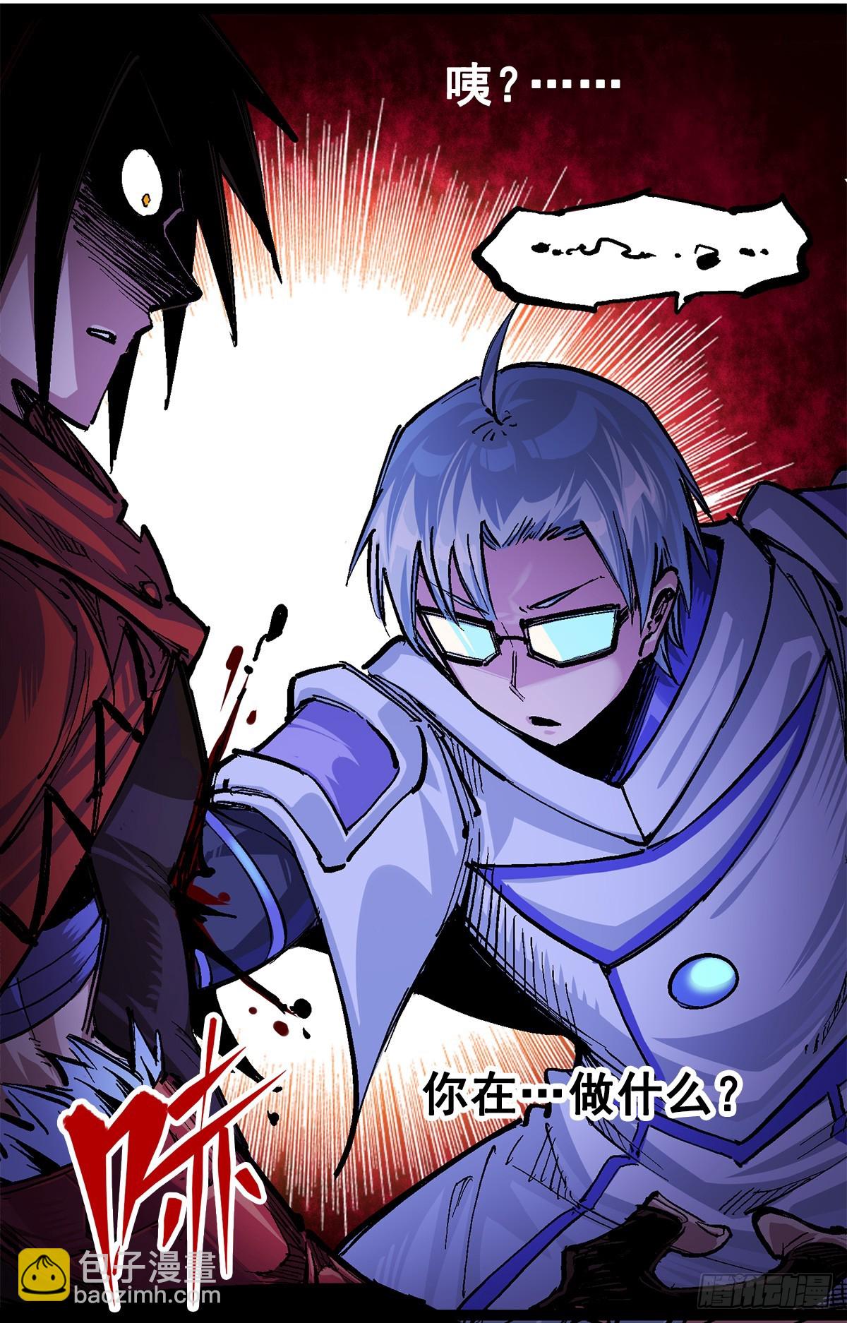 第二部 3章4话 麒麟VS白其(1/2)-第121话