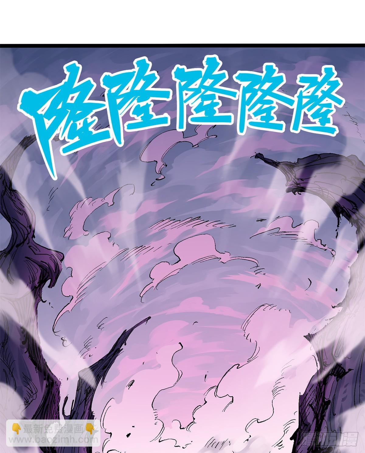 第二部 3章4话 麒麟VS白其(1/2)-第121话