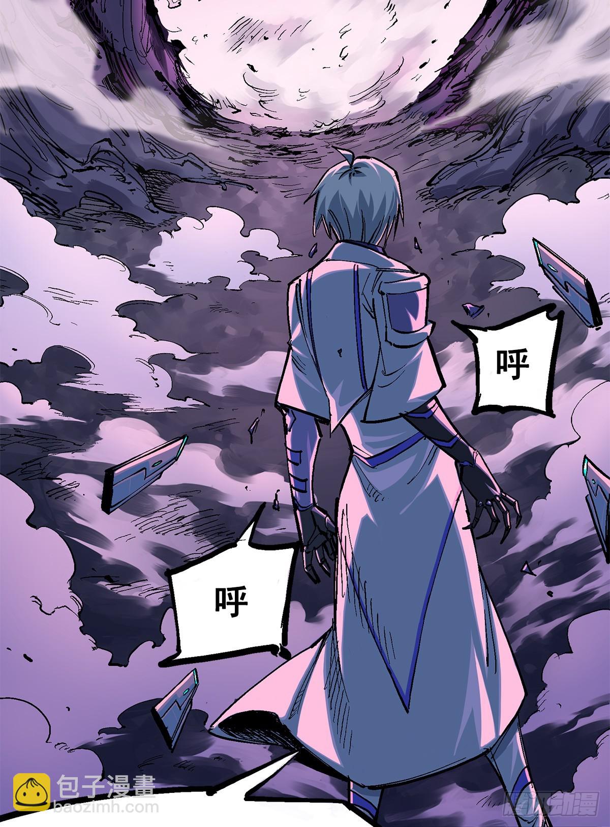 第二部 3章4话 麒麟VS白其(1/2)-第121话