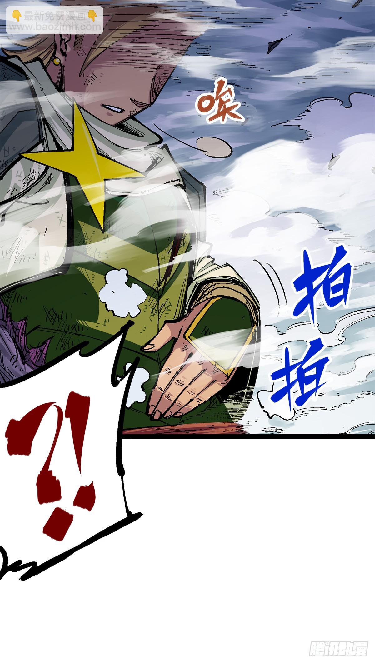 第二部 3章4话 麒麟VS白其(1/2)-第121话