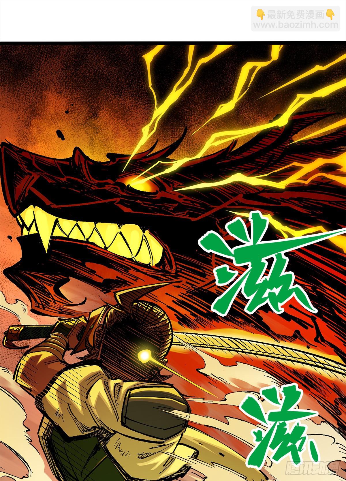 第二部 3章4话 麒麟VS白其(1/2)-第121话