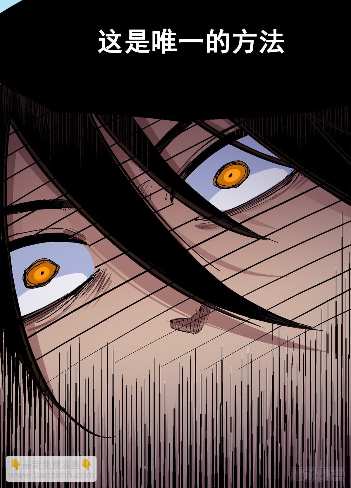 第二部 3章4话 麒麟VS白其(1/2)-第121话