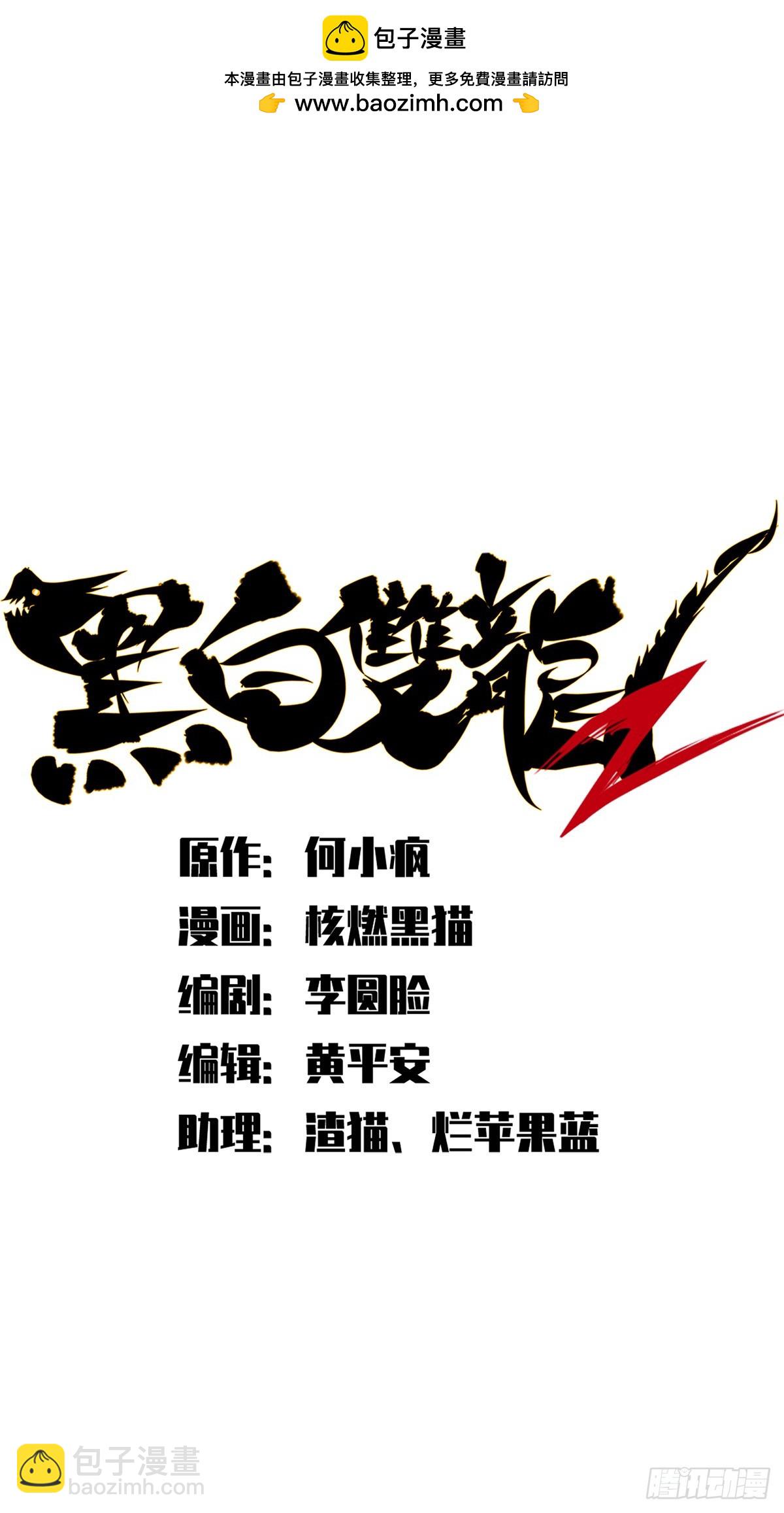 第二部 3章6话 希望-第123话