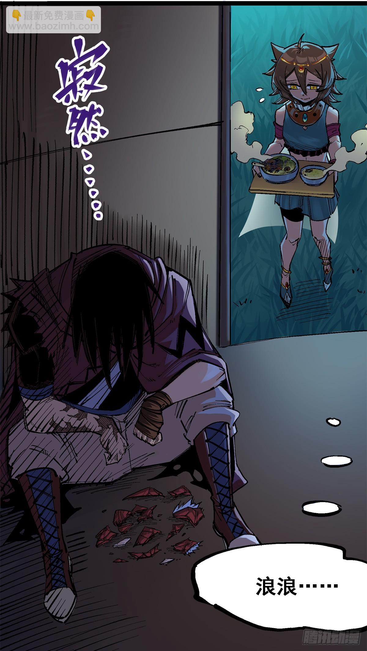 第二部 3章6话 希望-第123话