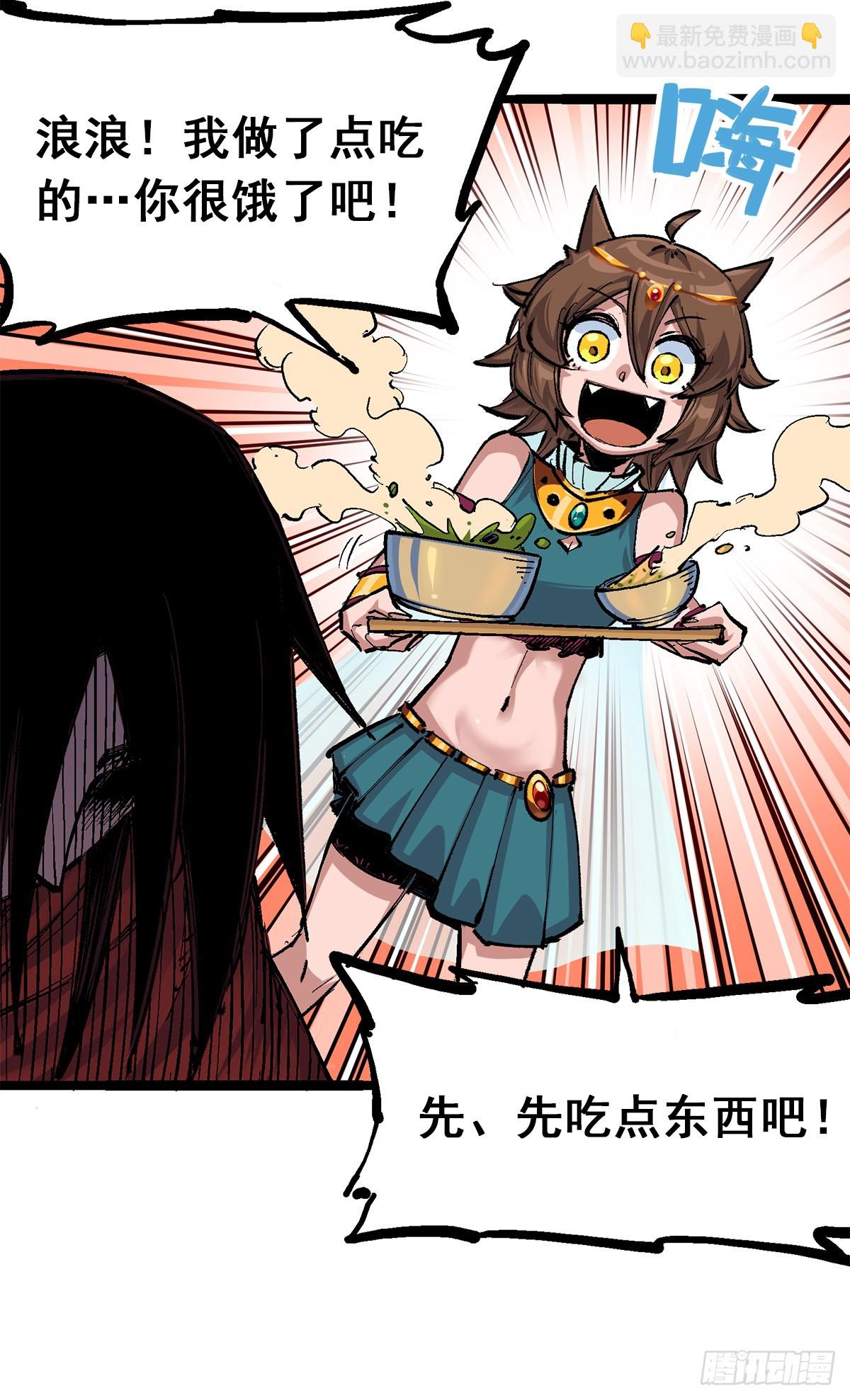 第二部 3章6话 希望-第123话