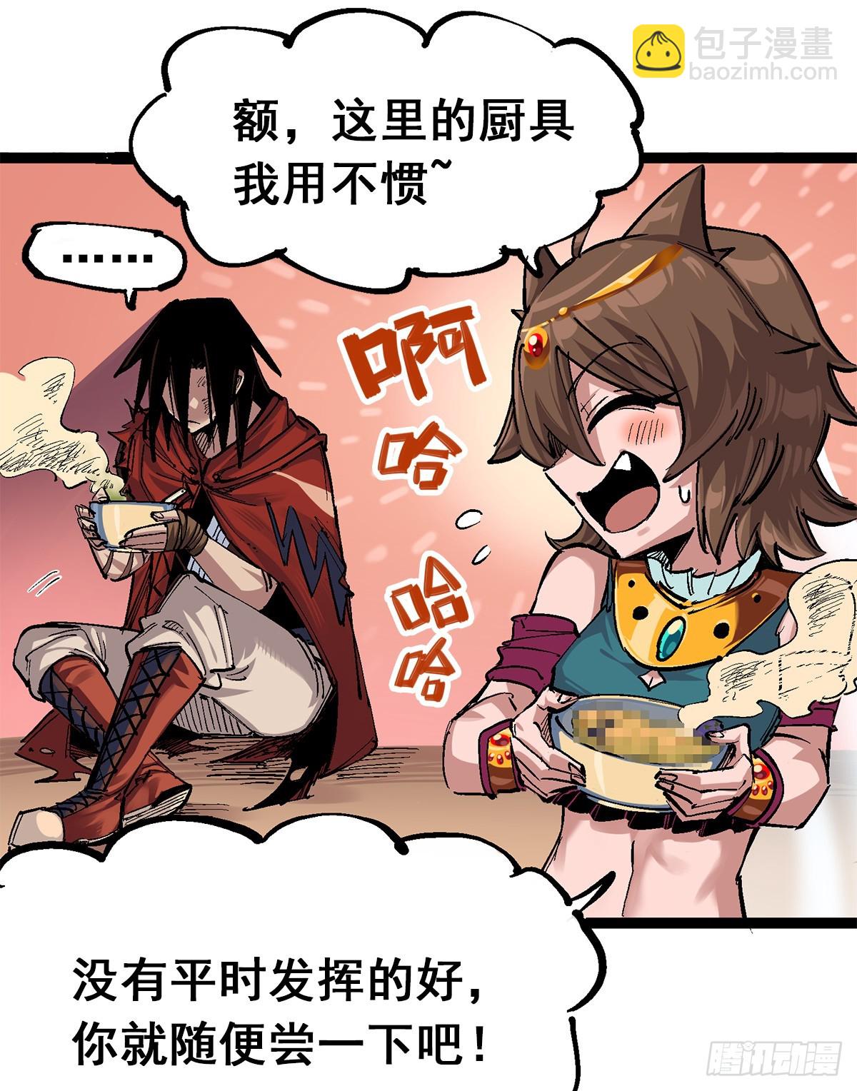 第二部 3章6话 希望-第123话