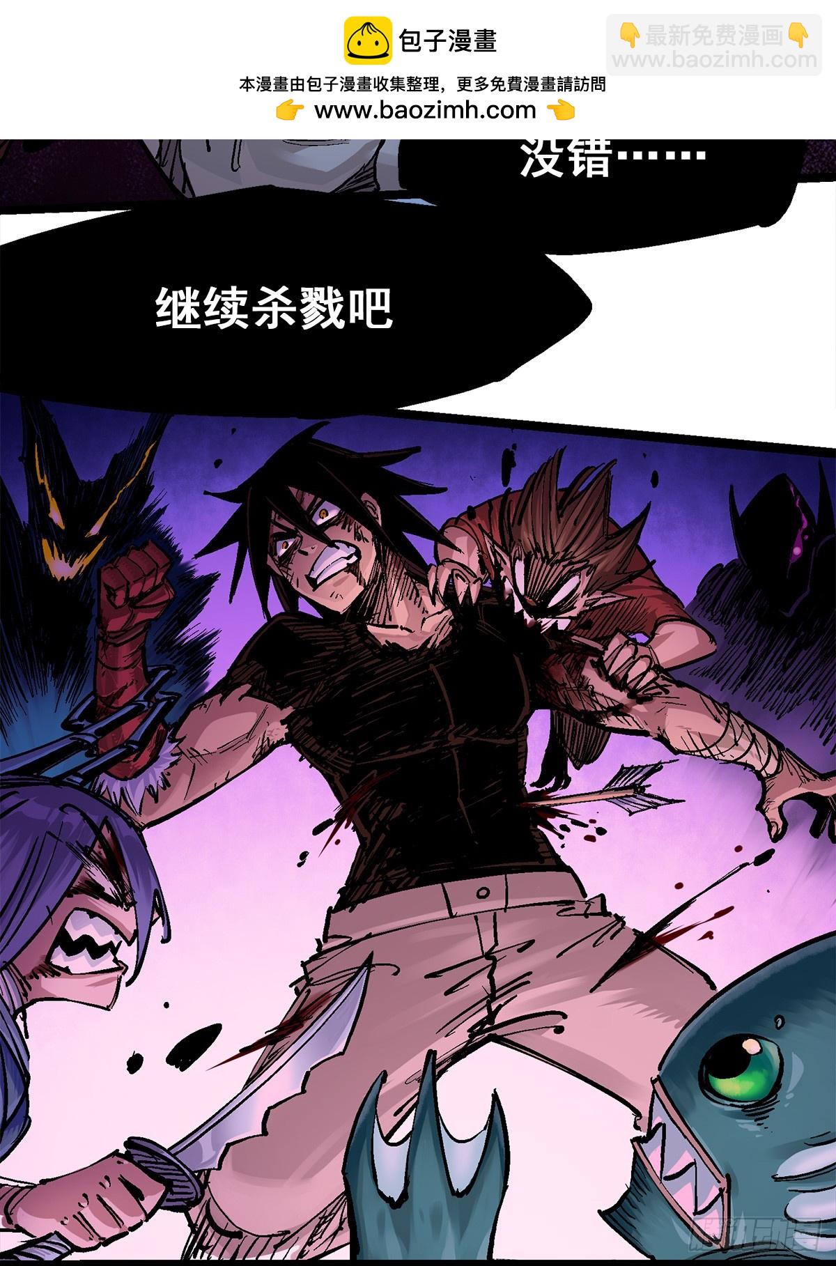 第二部 3章6话 希望-第123话