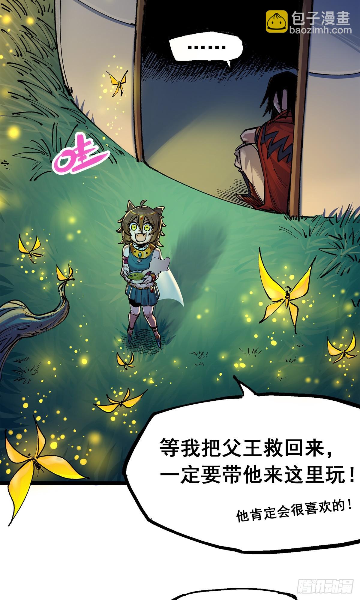 第二部 3章6话 希望-第123话