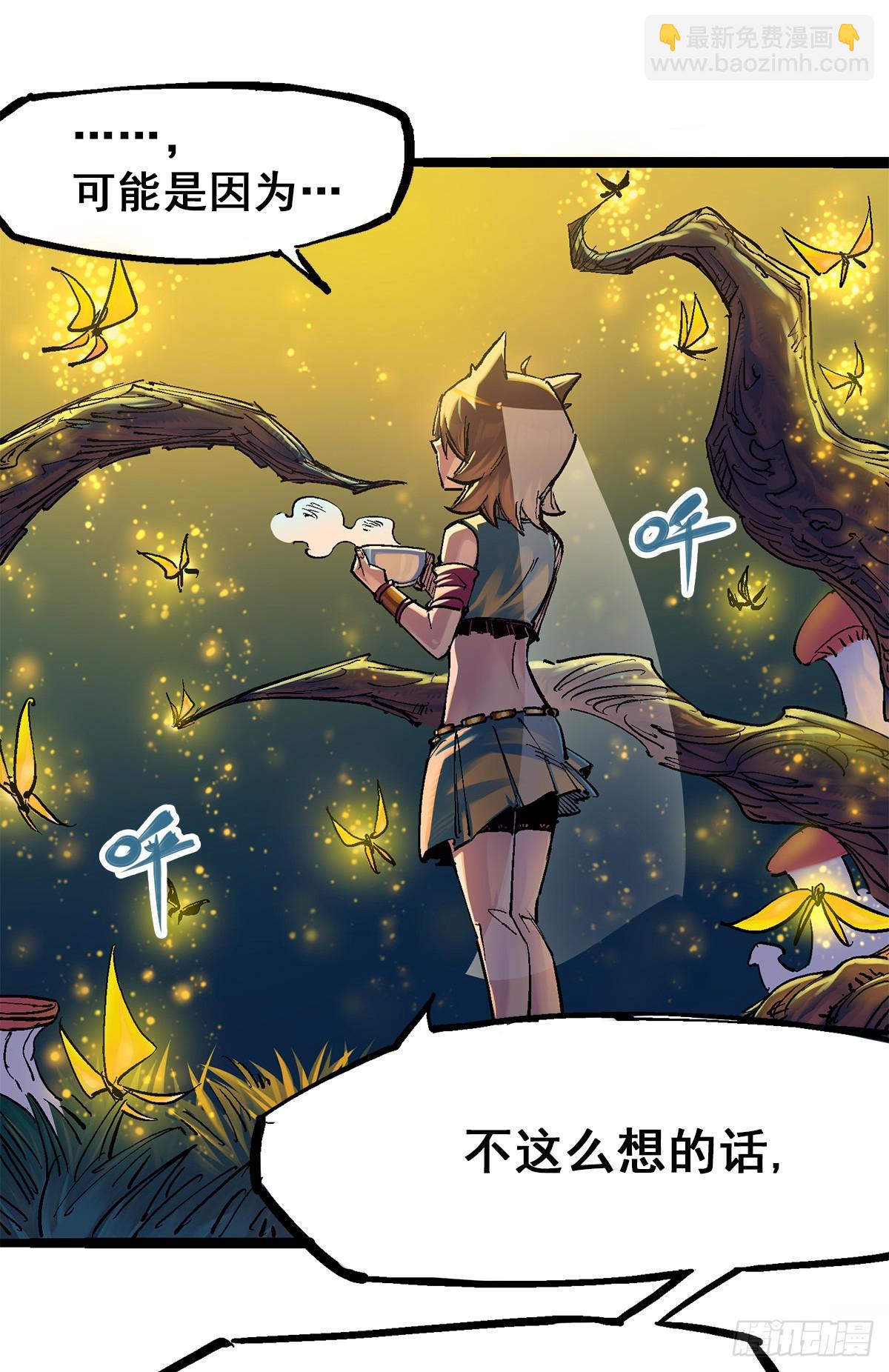 第二部 3章6话 希望-第123话