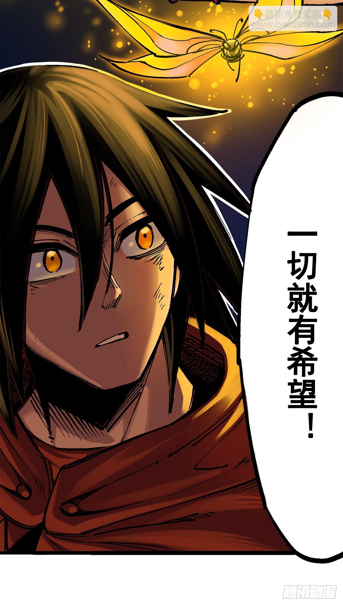 第二部 3章6话 希望-第123话