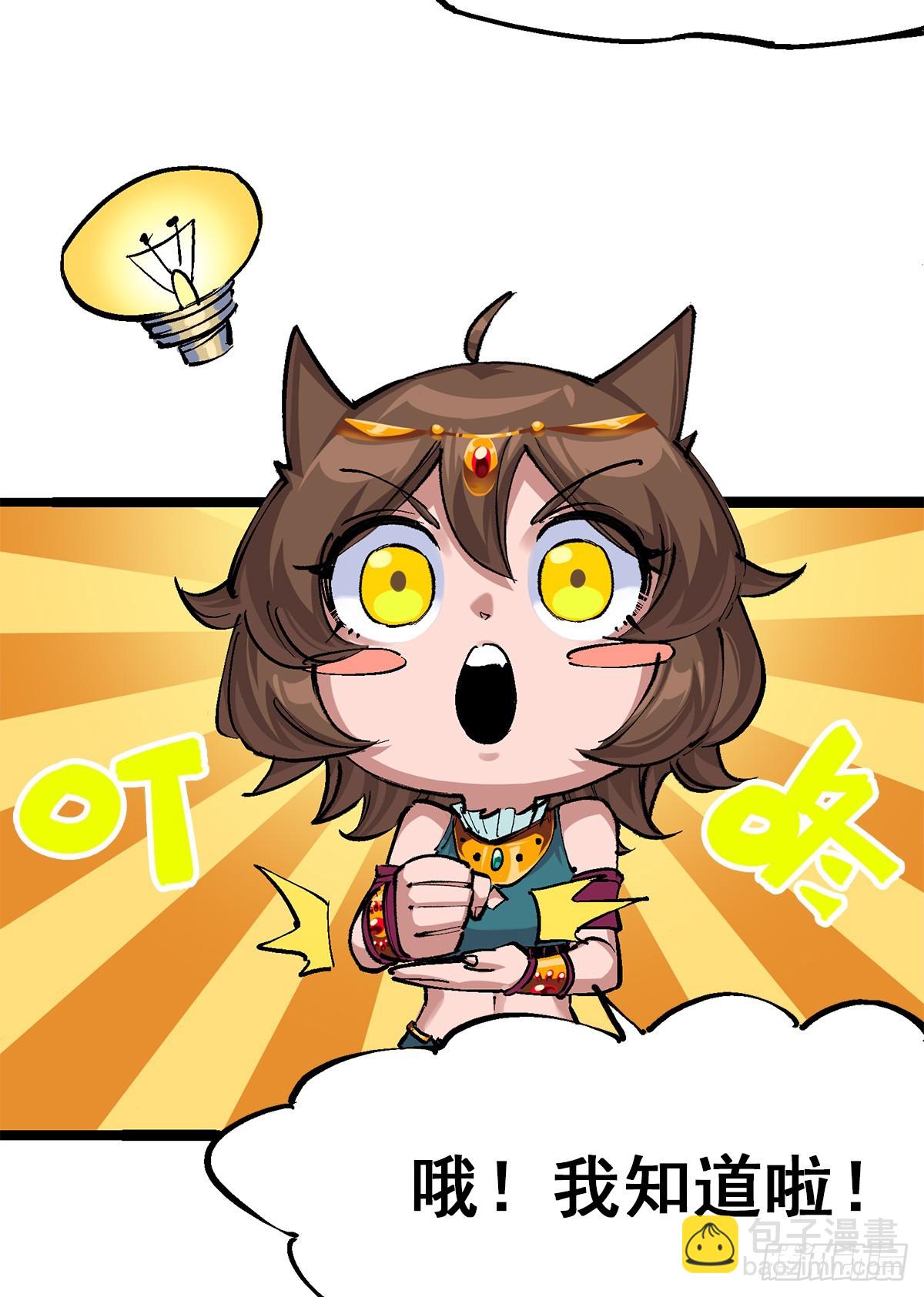 第二部 3章6话 希望-第123话