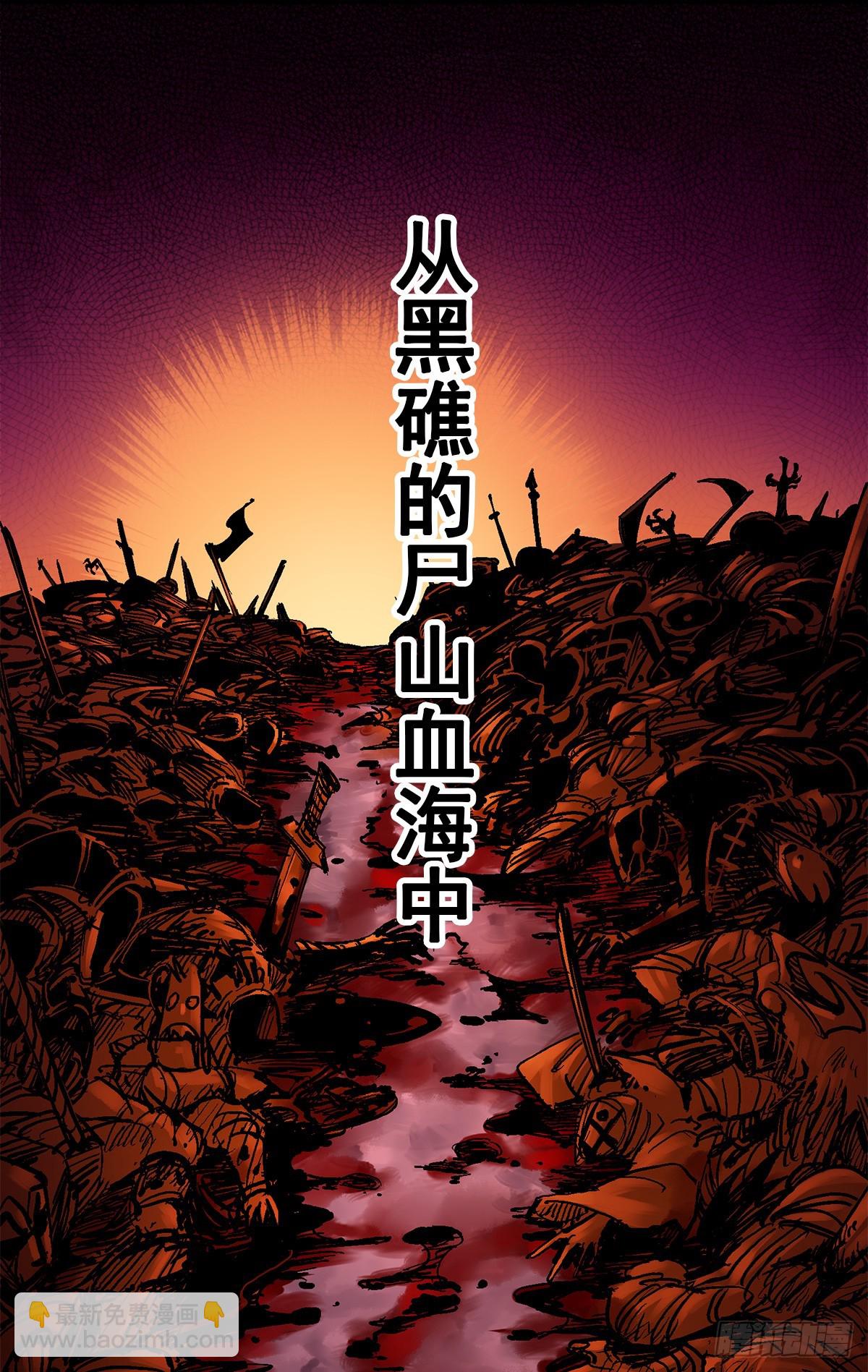 第二部 3章6话 希望-第123话