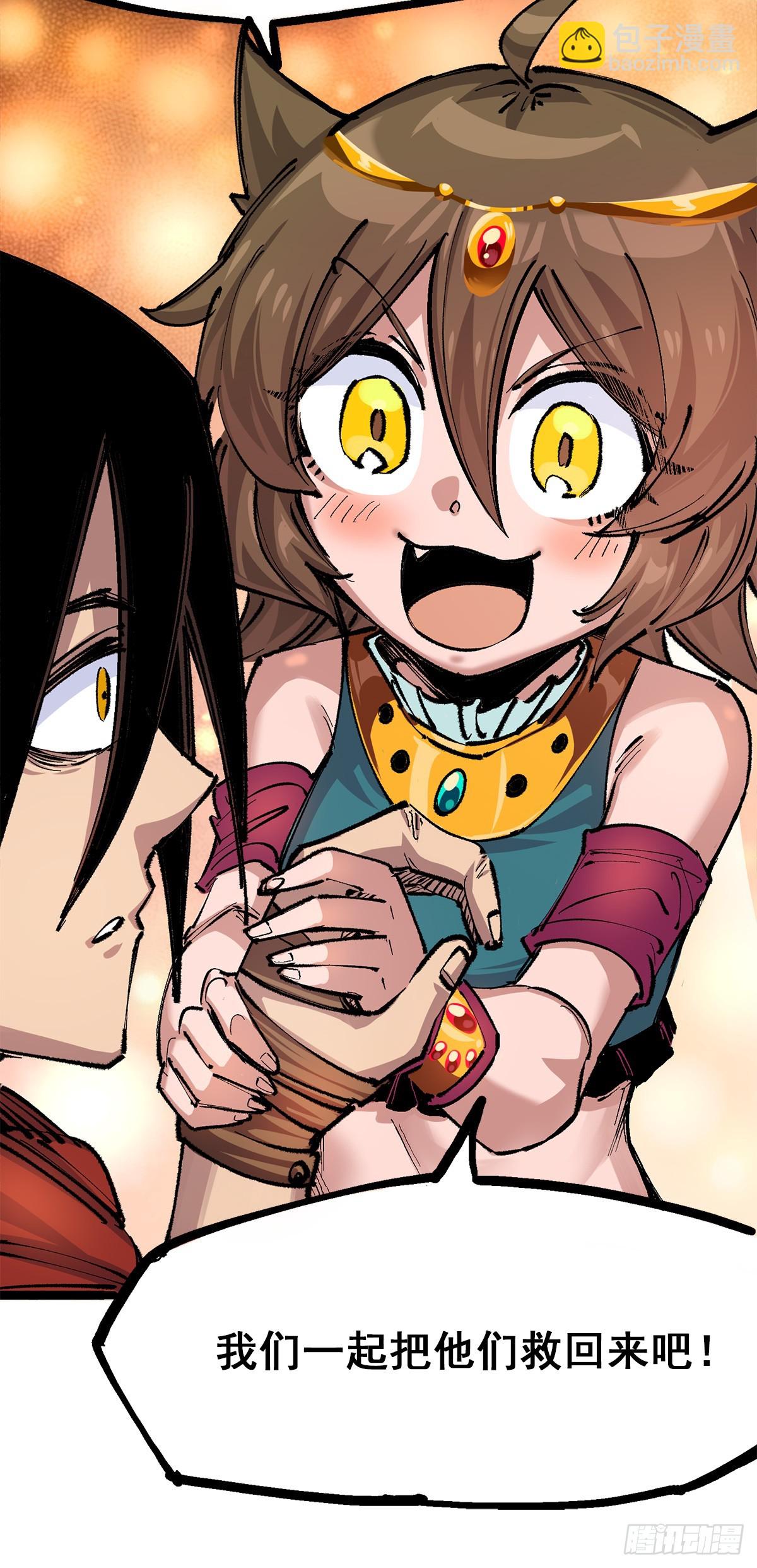 第二部 3章6话 希望-第123话