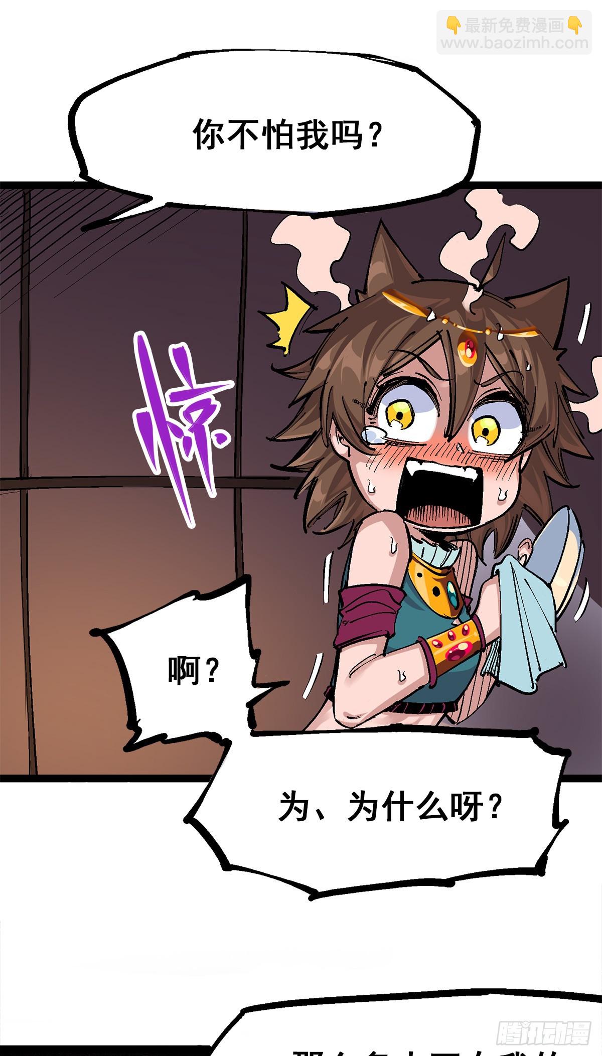 第二部 3章6话 希望-第123话