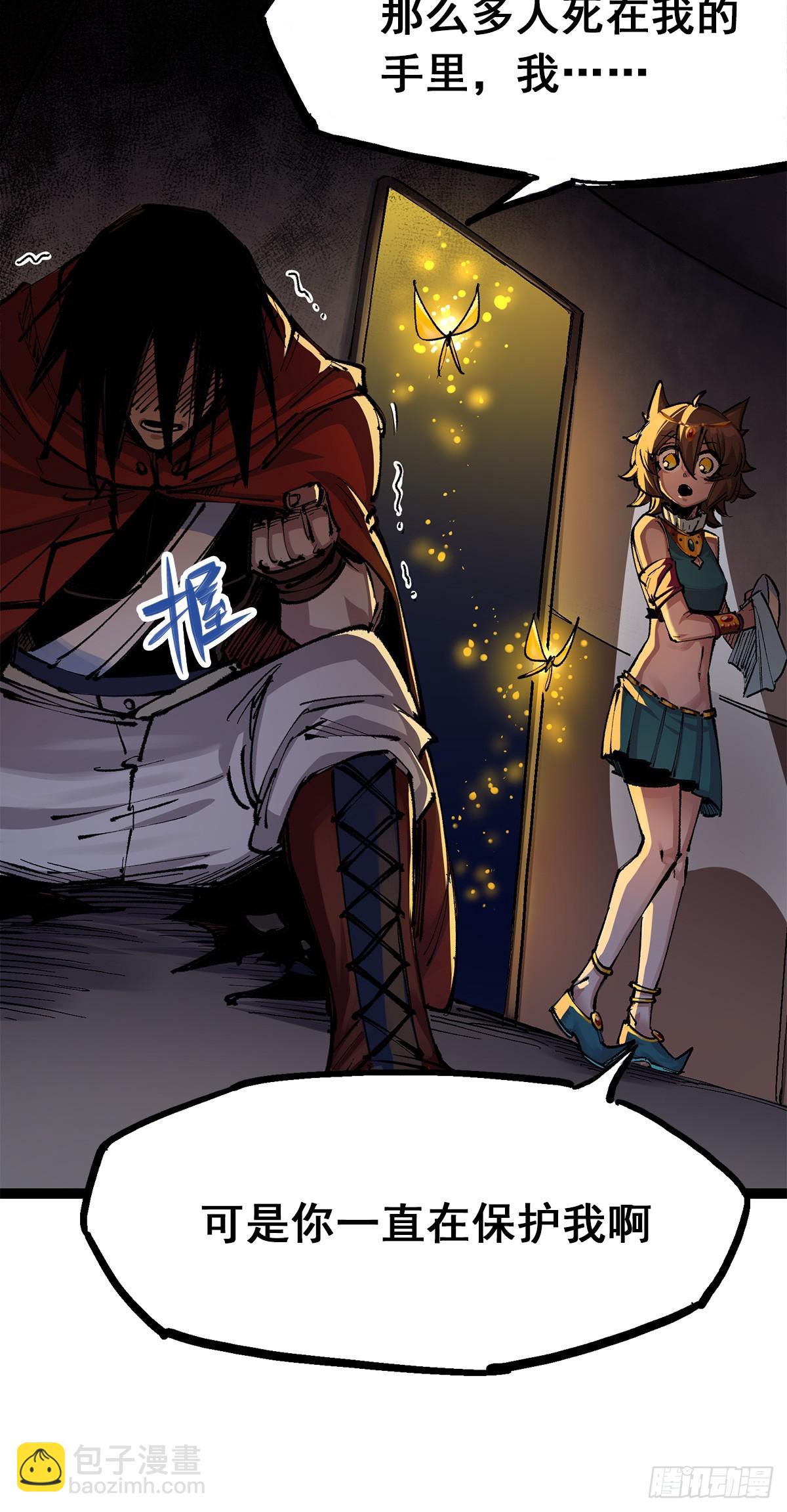 第二部 3章6话 希望-第123话