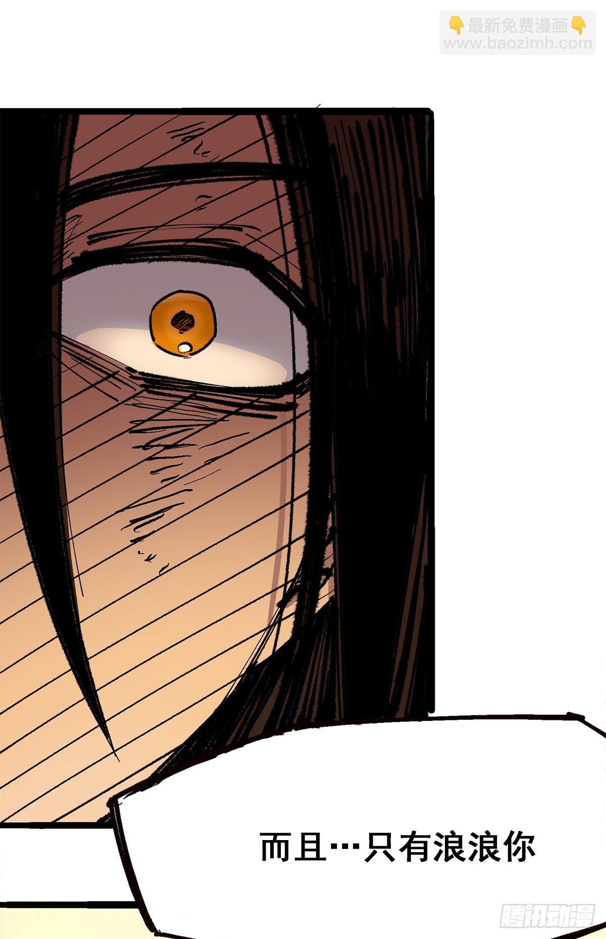 第二部 3章6话 希望-第123话