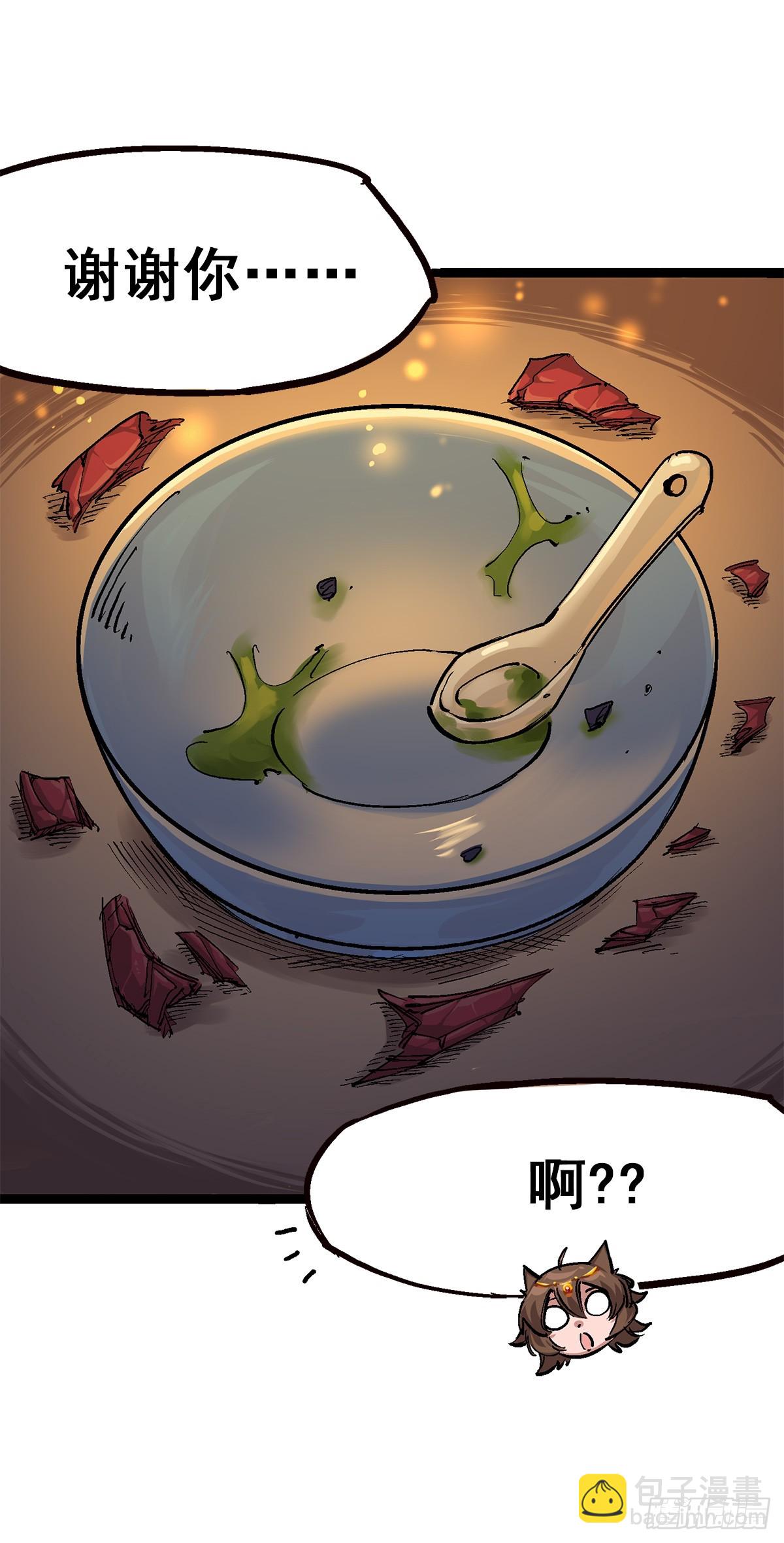 第二部 3章6话 希望-第123话