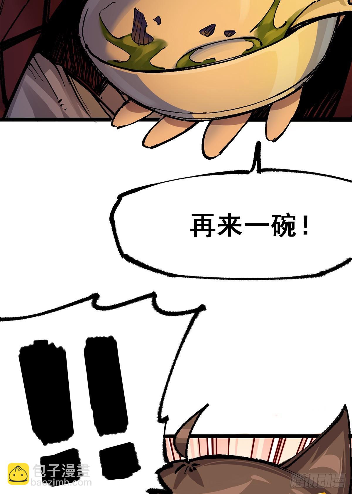 第二部 3章6话 希望-第123话