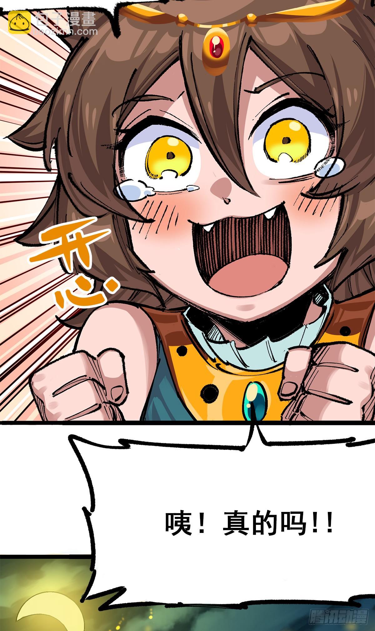 第二部 3章6话 希望-第123话