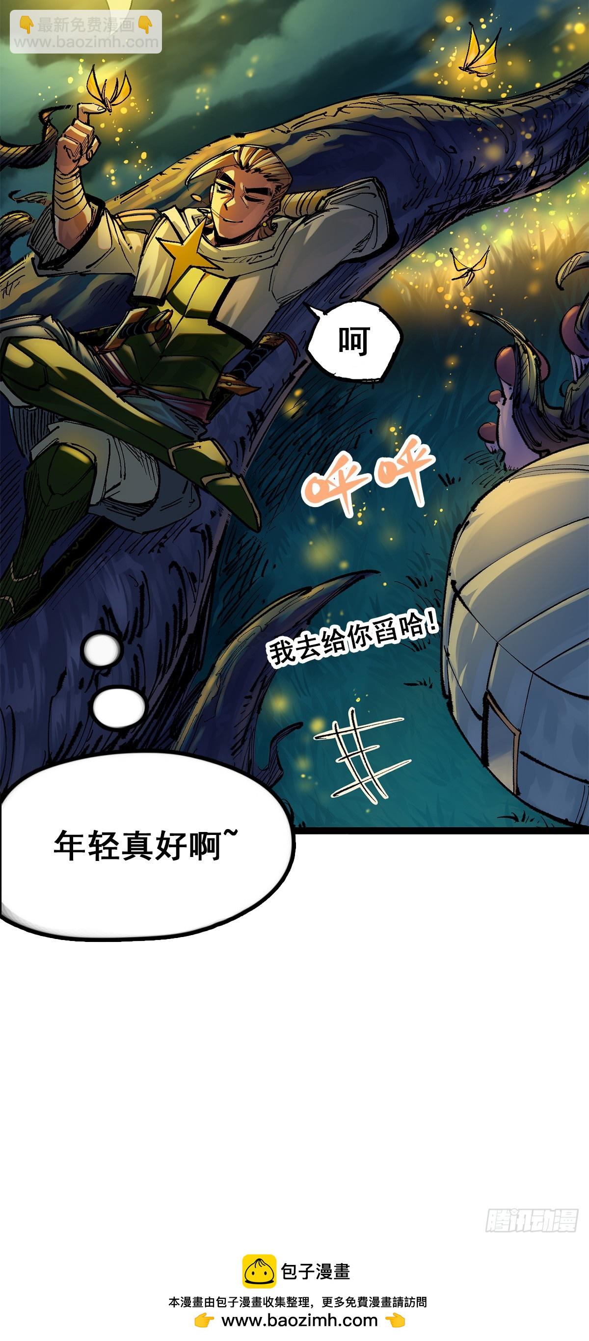 第二部 3章6话 希望-第123话