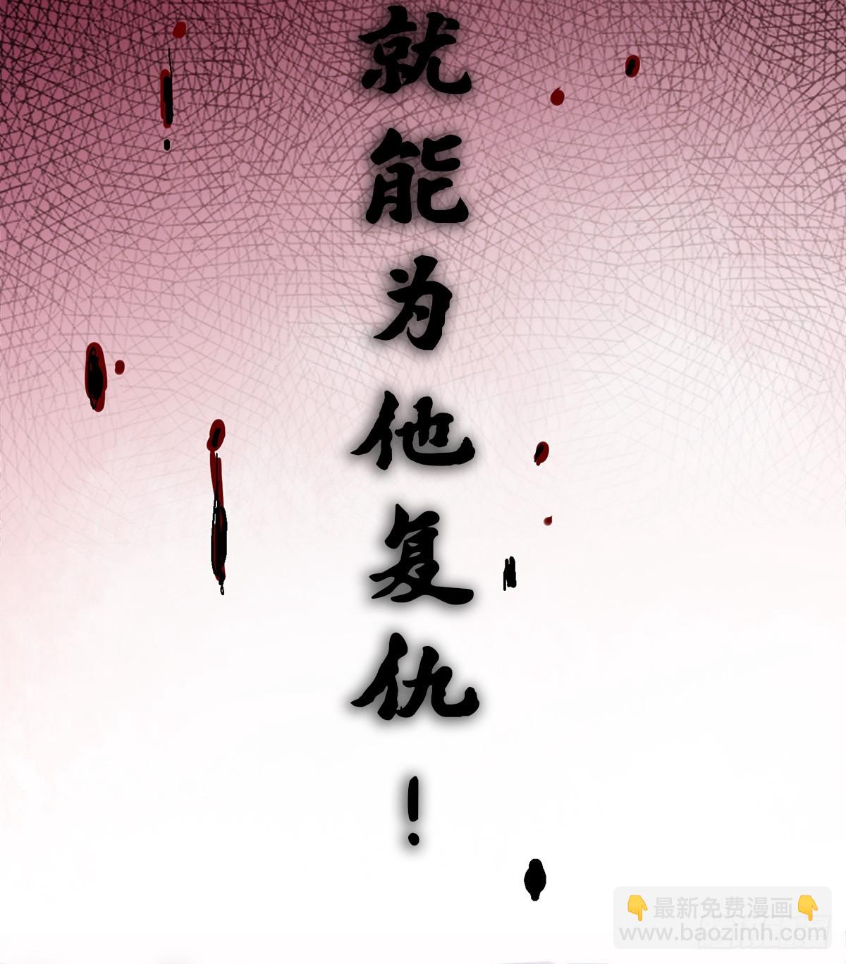 第二部 3章6话 希望-第123话